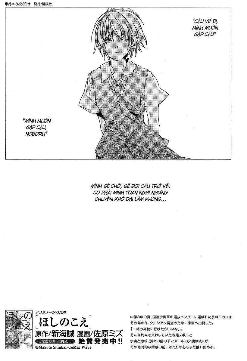 Kumo No Mukou, Yakusoku No Basho – Lời Hứa Ngày Ấy Chapter 5 - Trang 2