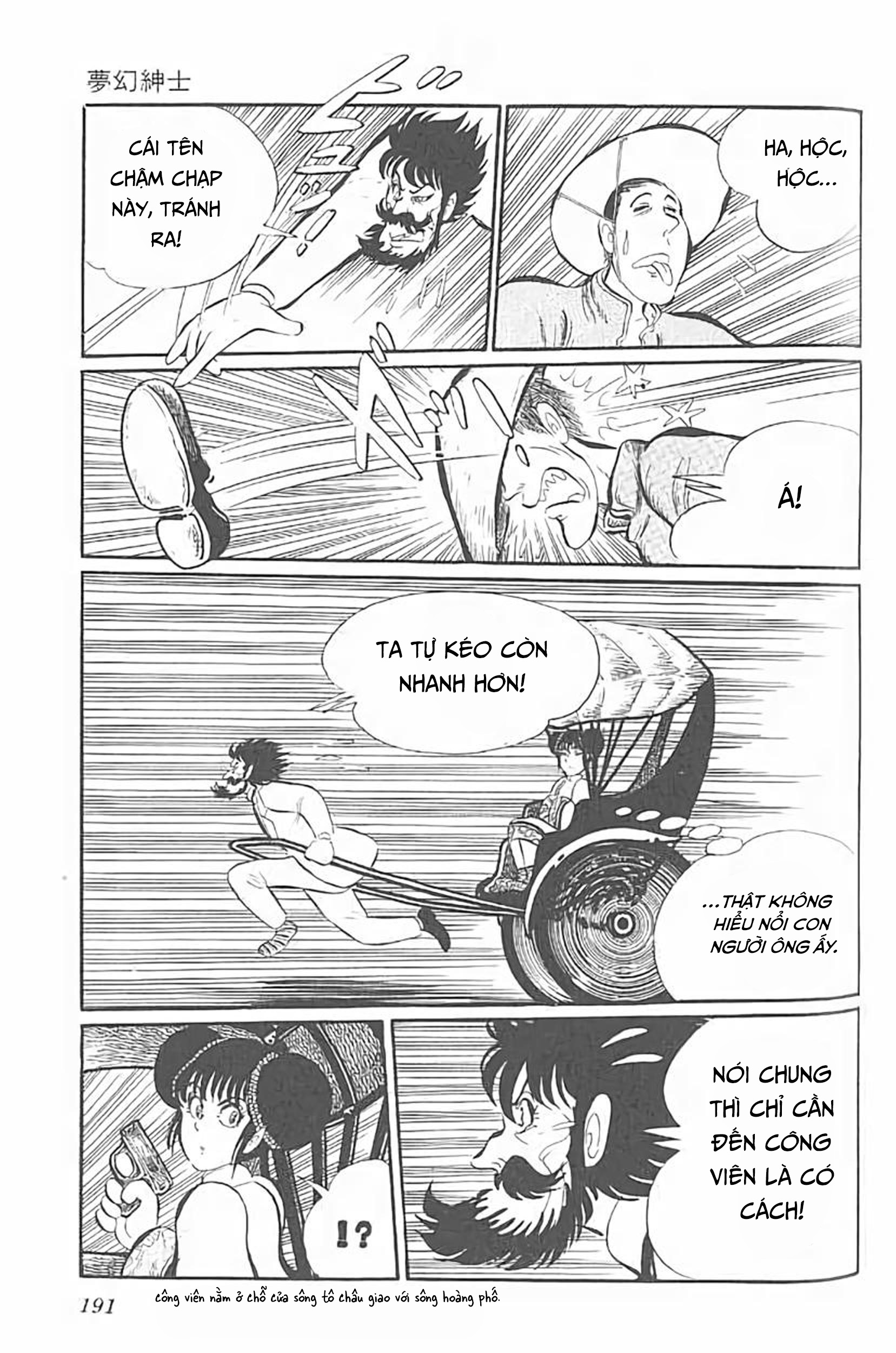 Mugen Shinshi Chapter 12 - Trang 2