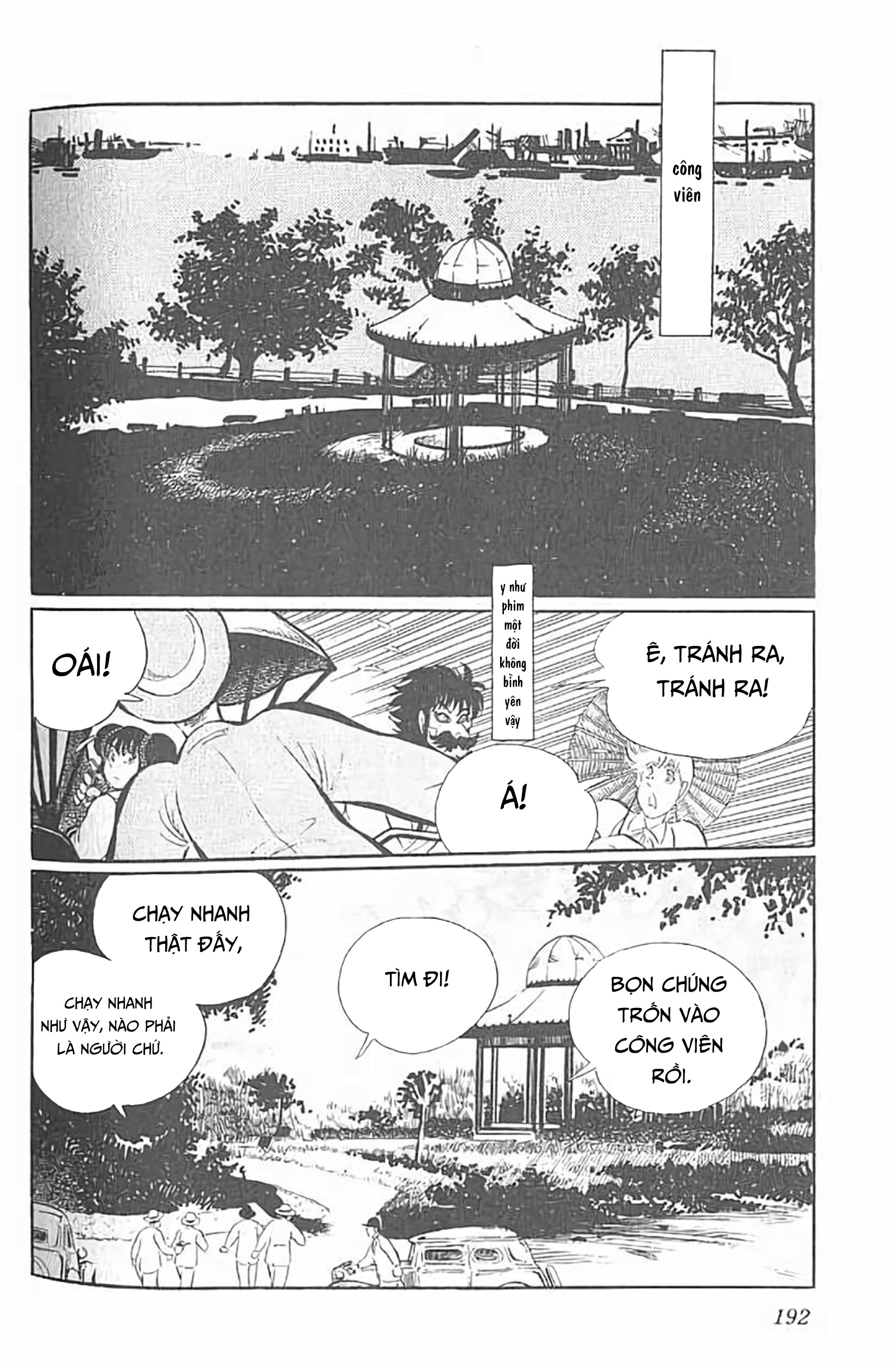 Mugen Shinshi Chapter 12 - Trang 2