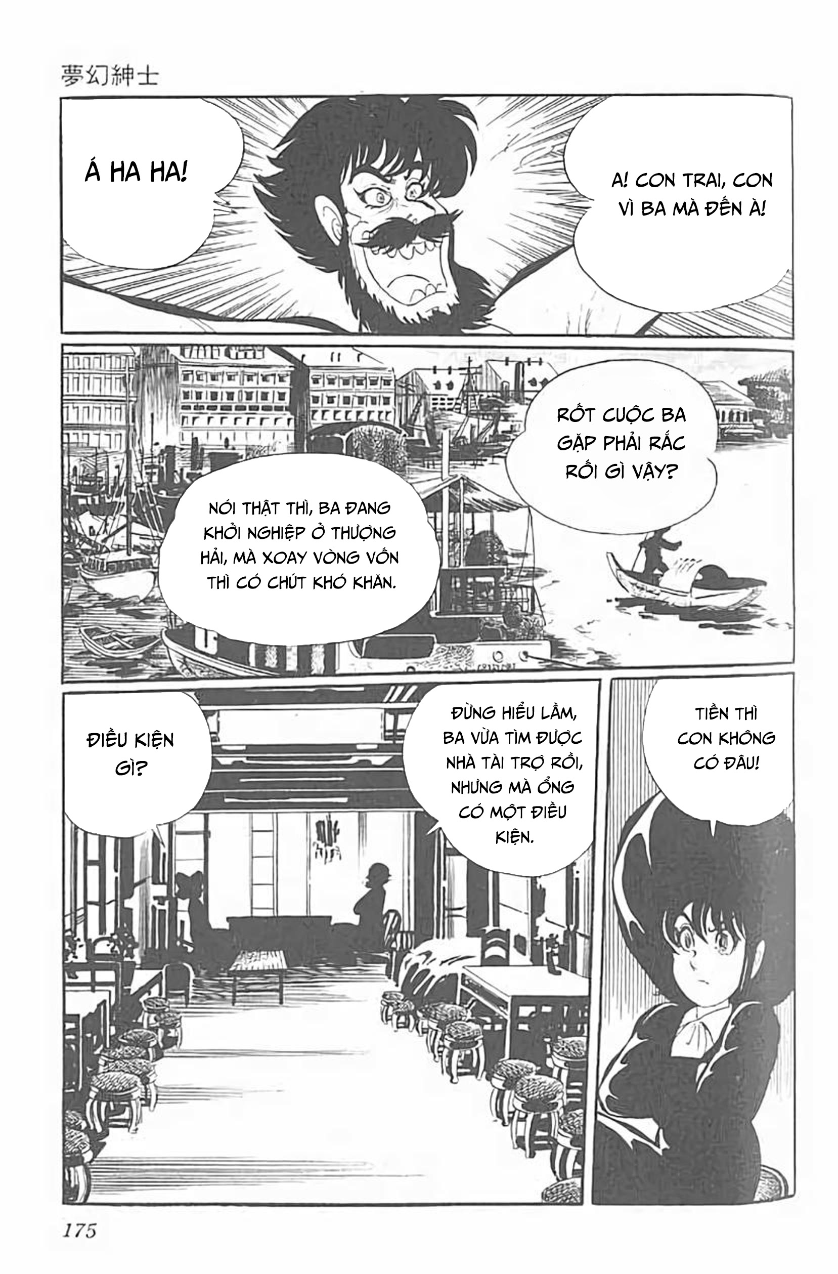 Mugen Shinshi Chapter 12 - Trang 2