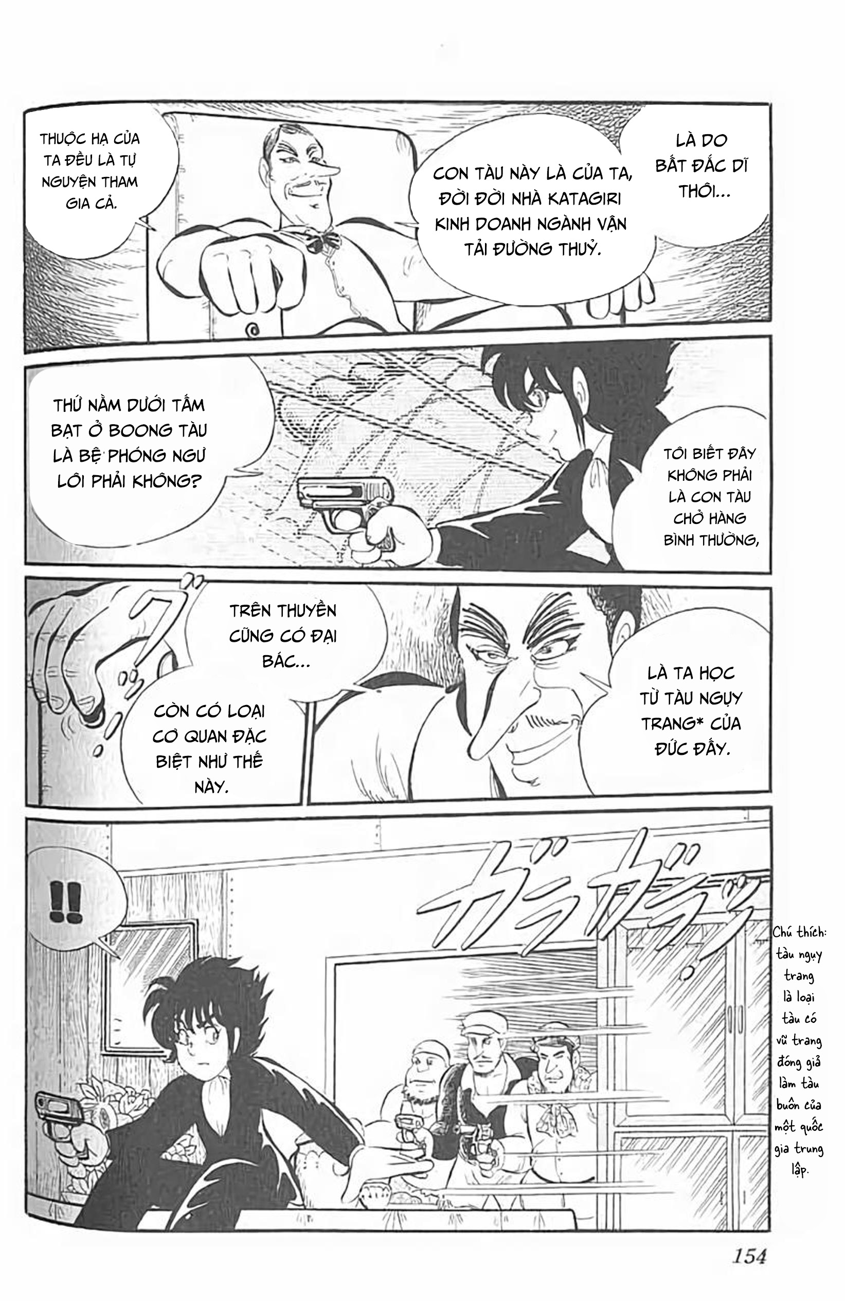 Mugen Shinshi Chapter 11 - Trang 2