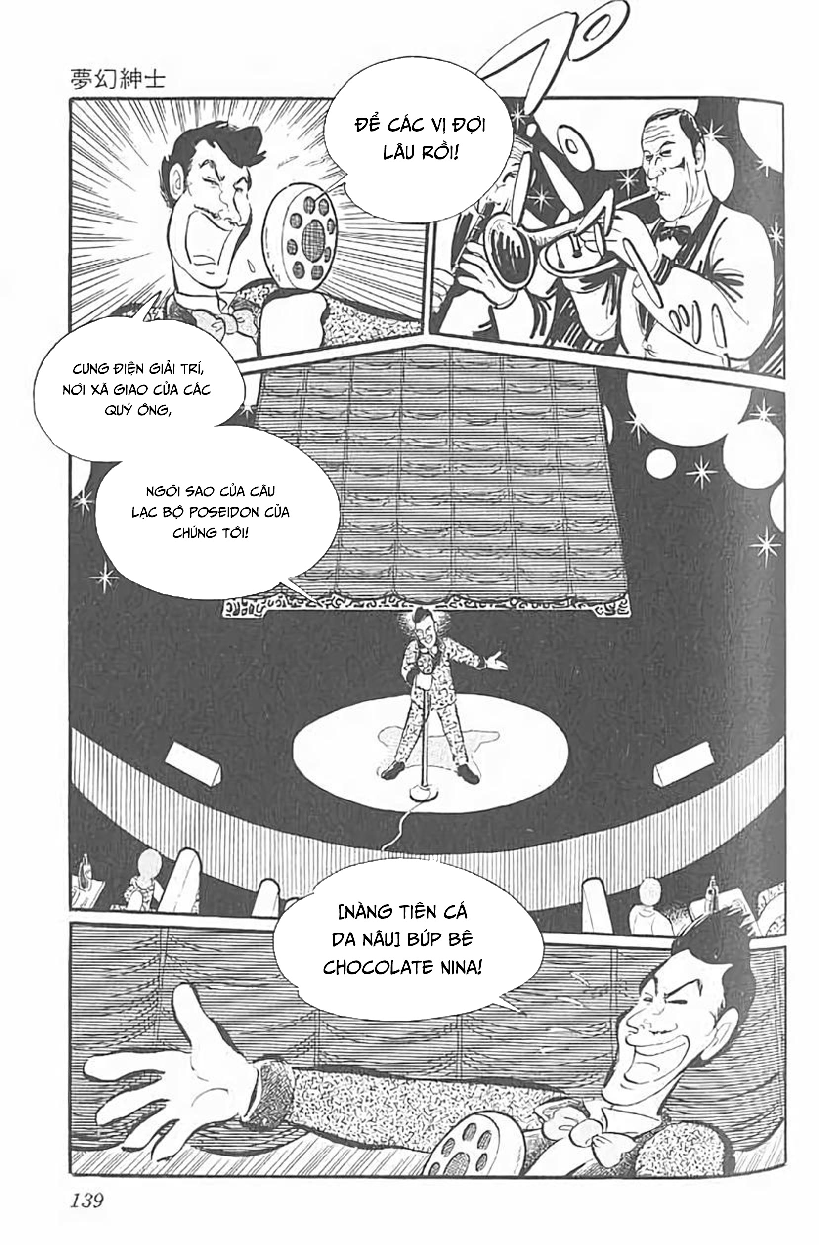 Mugen Shinshi Chapter 11 - Trang 2