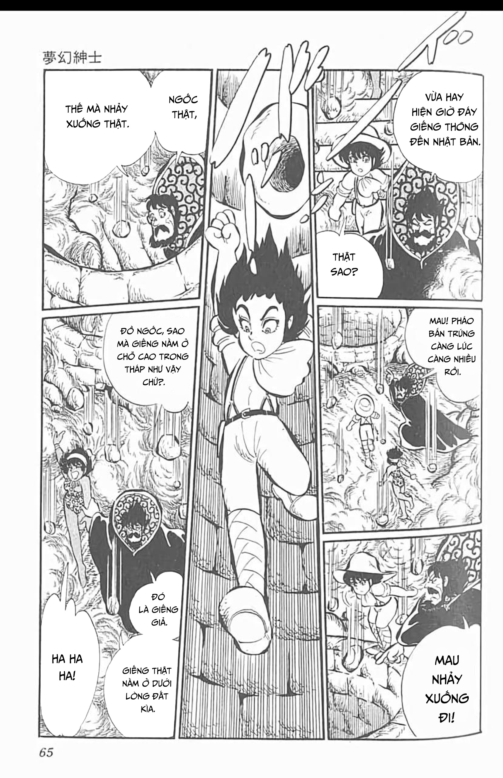 Mugen Shinshi Chapter 8 - Trang 2