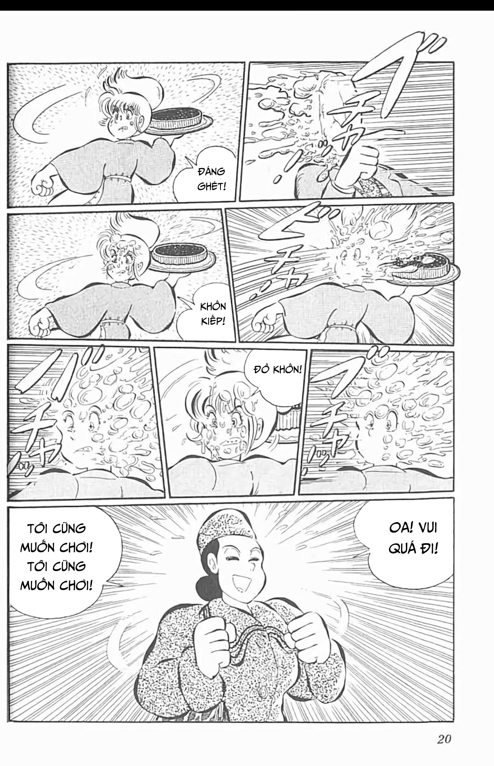 Mugen Shinshi Chapter 7 - Trang 2