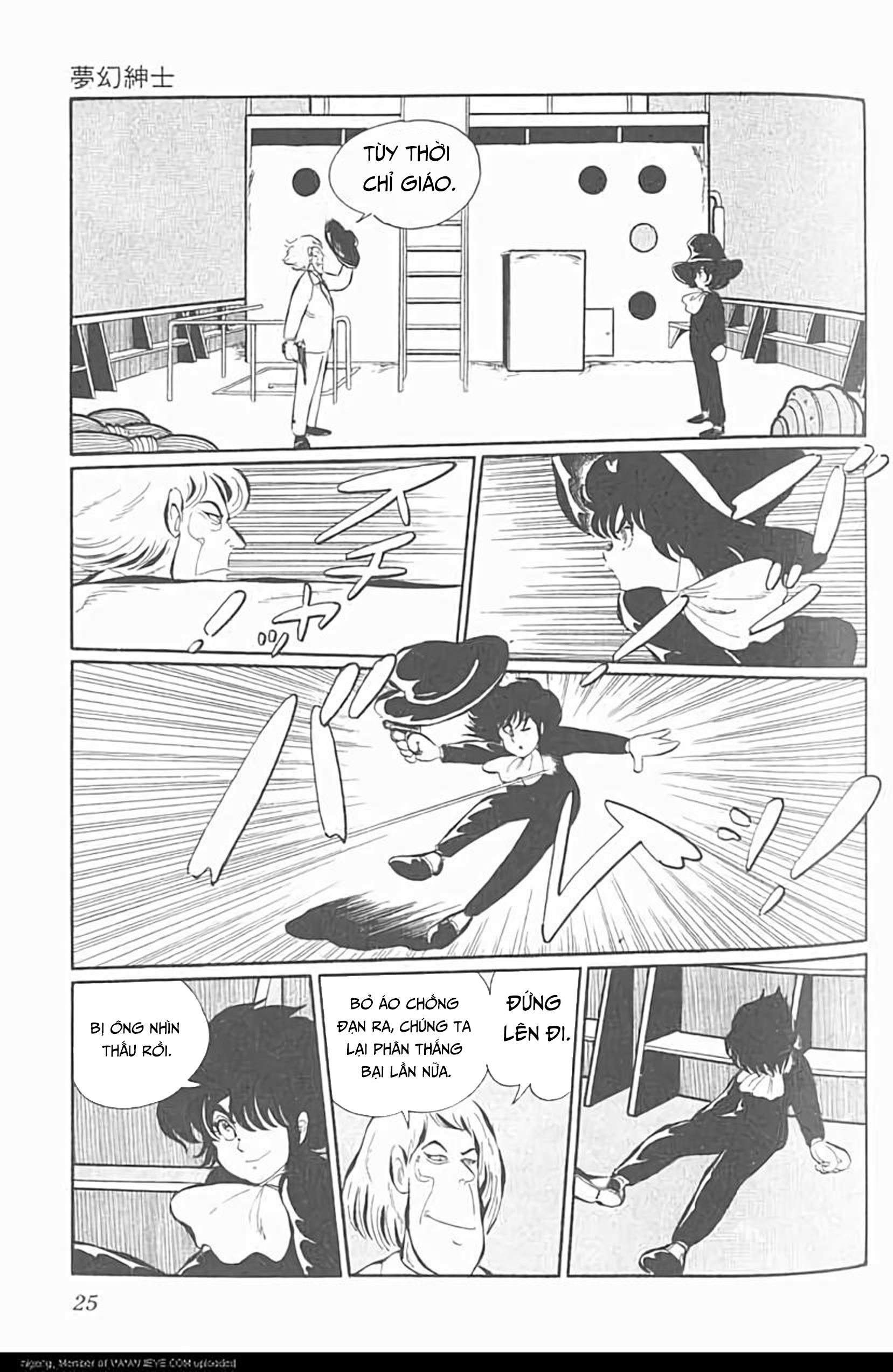 Mugen Shinshi Chapter 7 - Trang 2