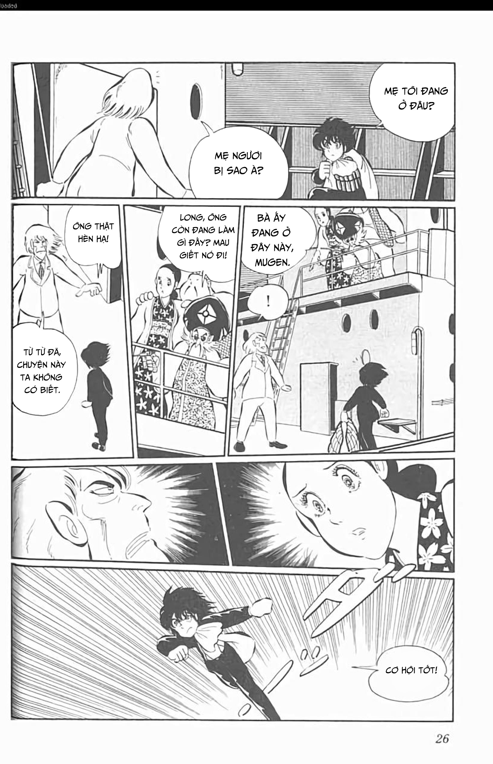 Mugen Shinshi Chapter 7 - Trang 2