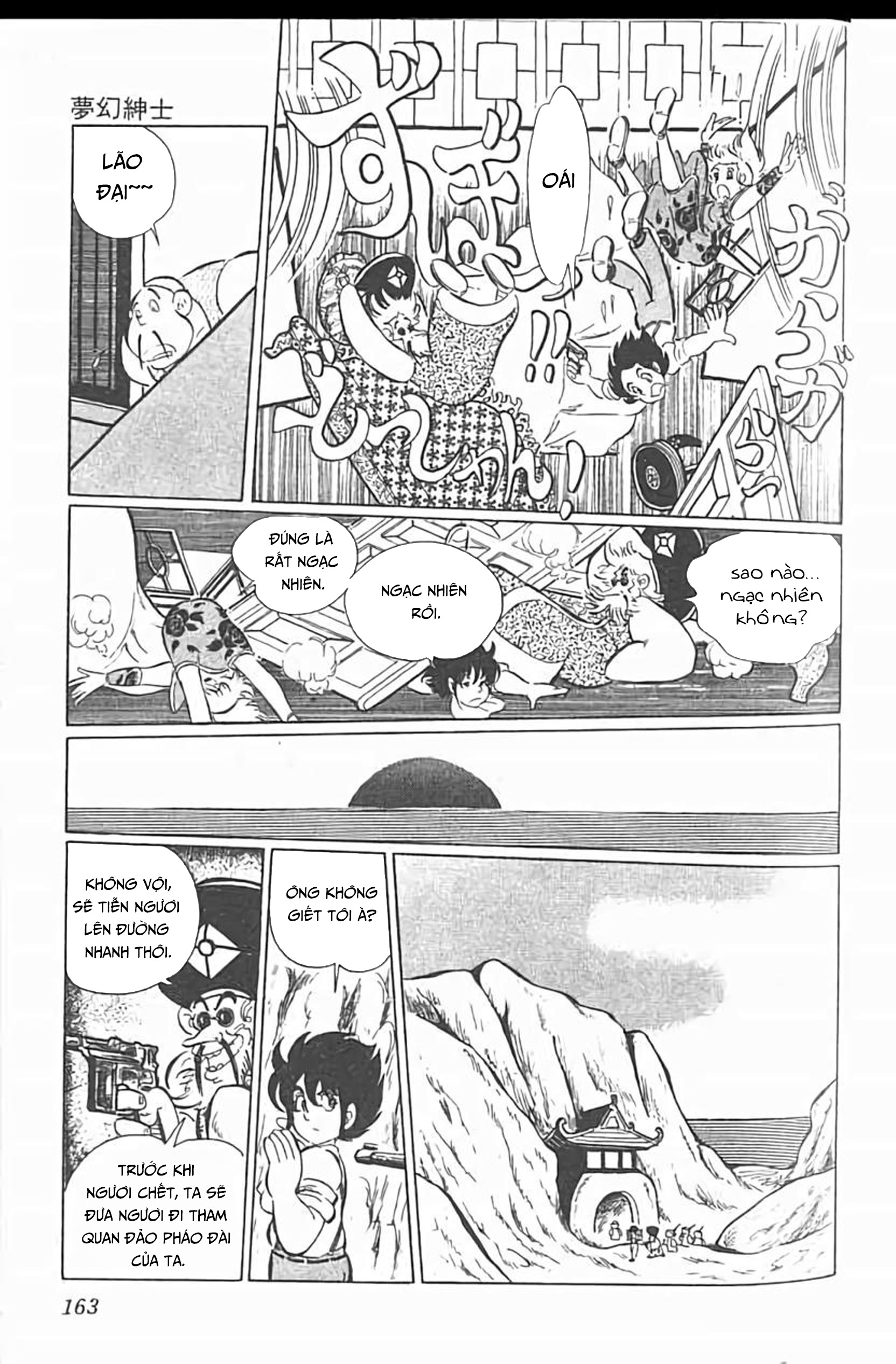 Mugen Shinshi Chapter 5 - Trang 2