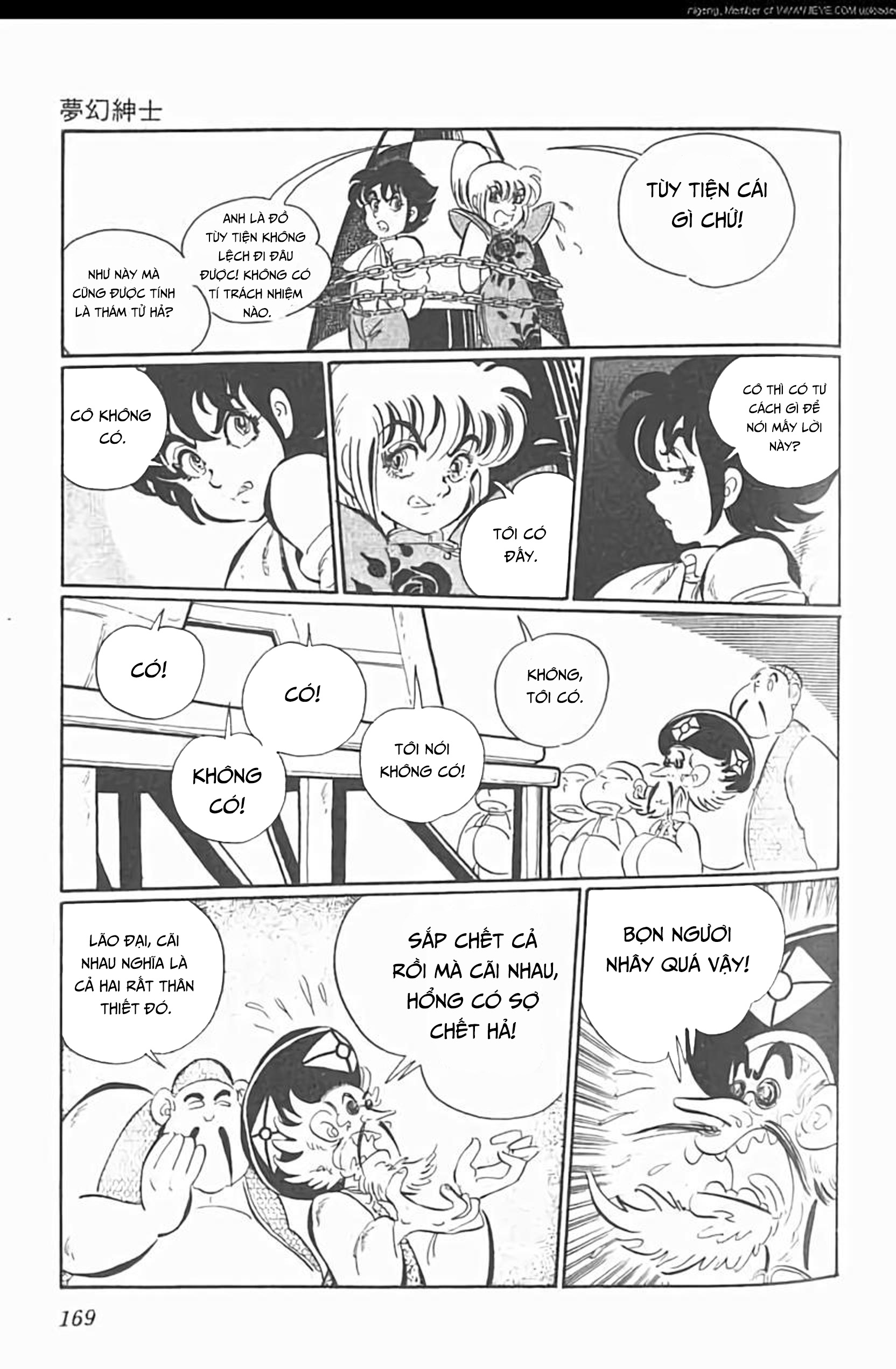 Mugen Shinshi Chapter 5 - Trang 2