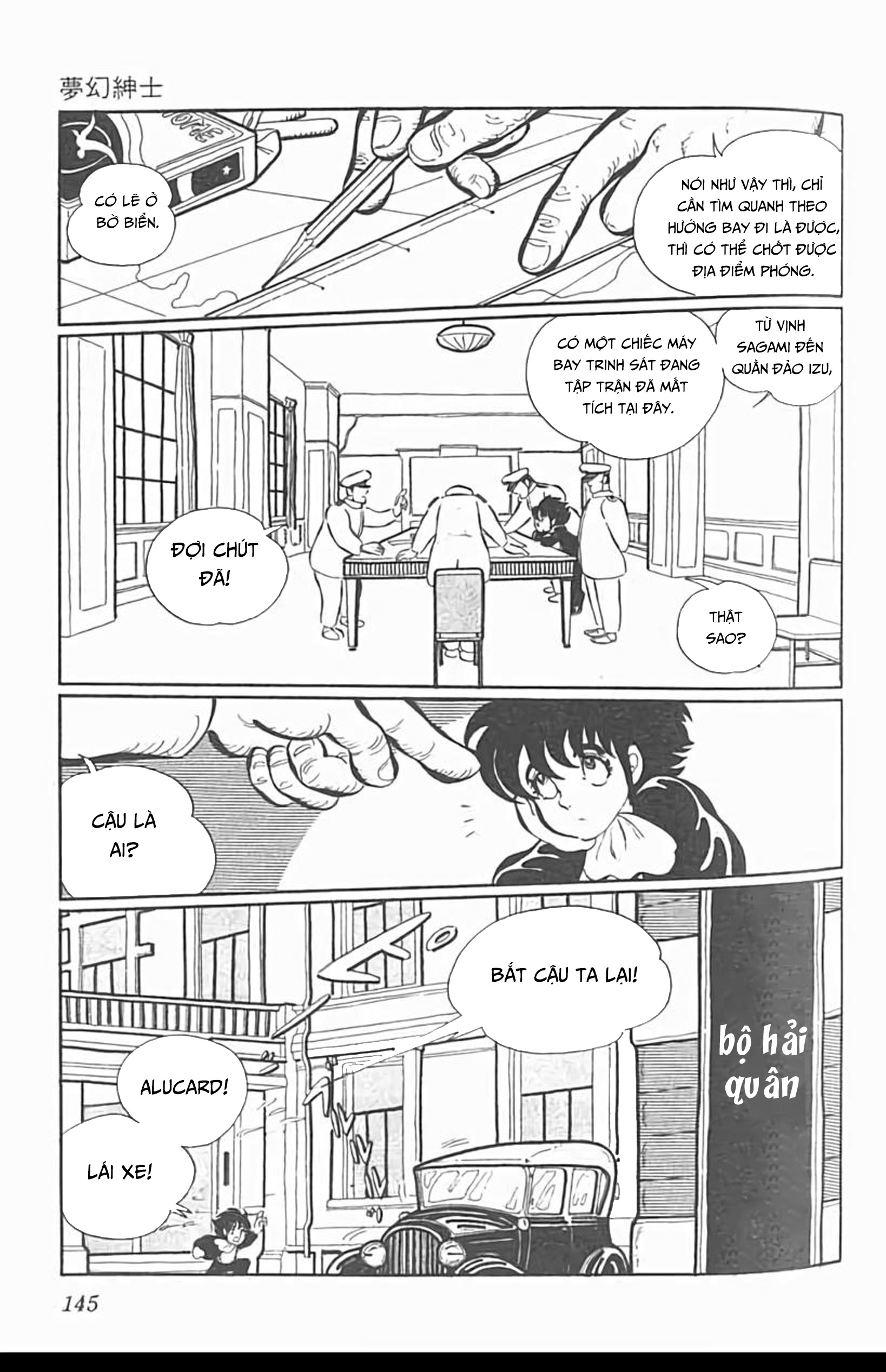 Mugen Shinshi Chapter 5 - Trang 2