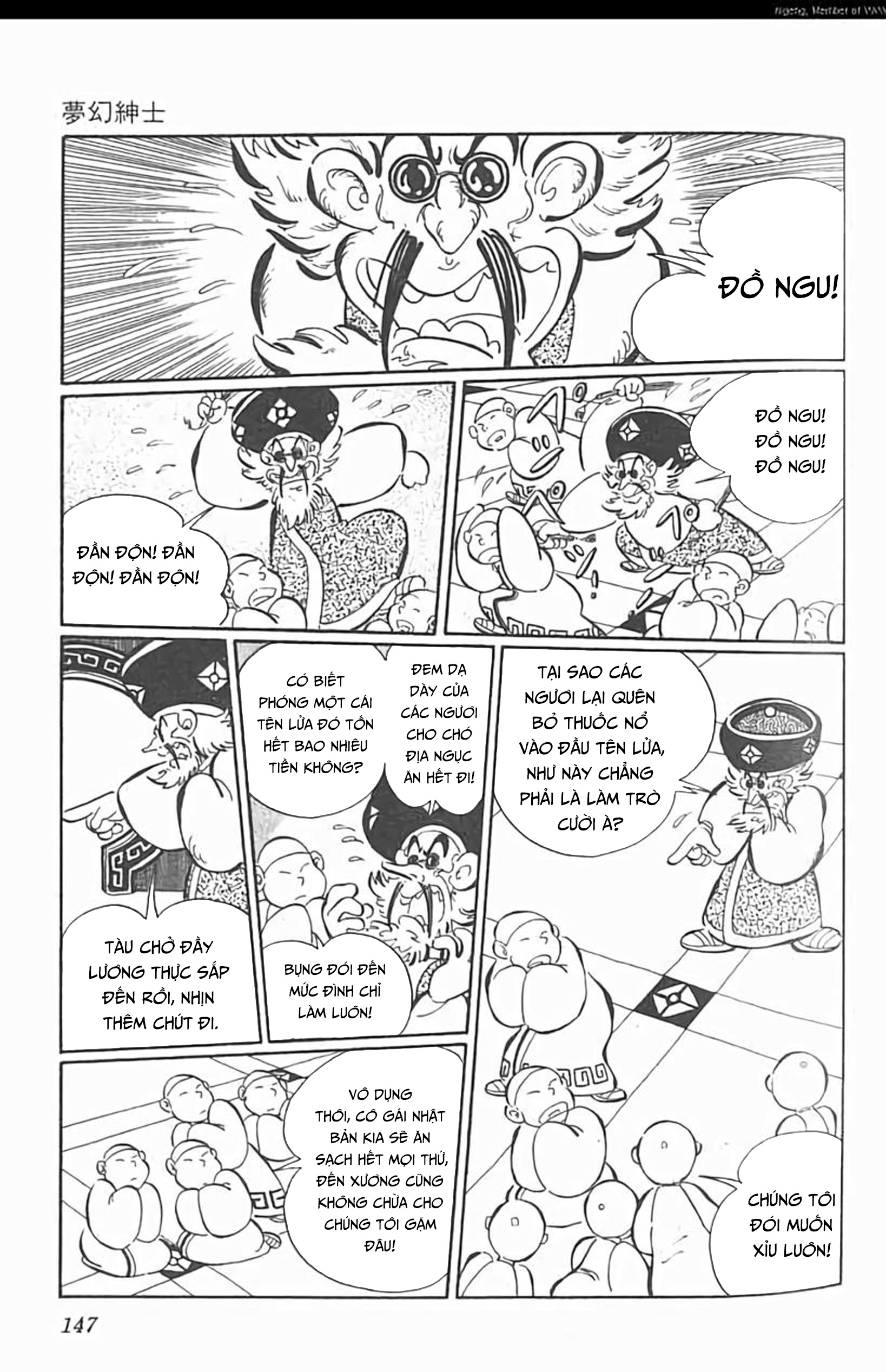 Mugen Shinshi Chapter 5 - Trang 2