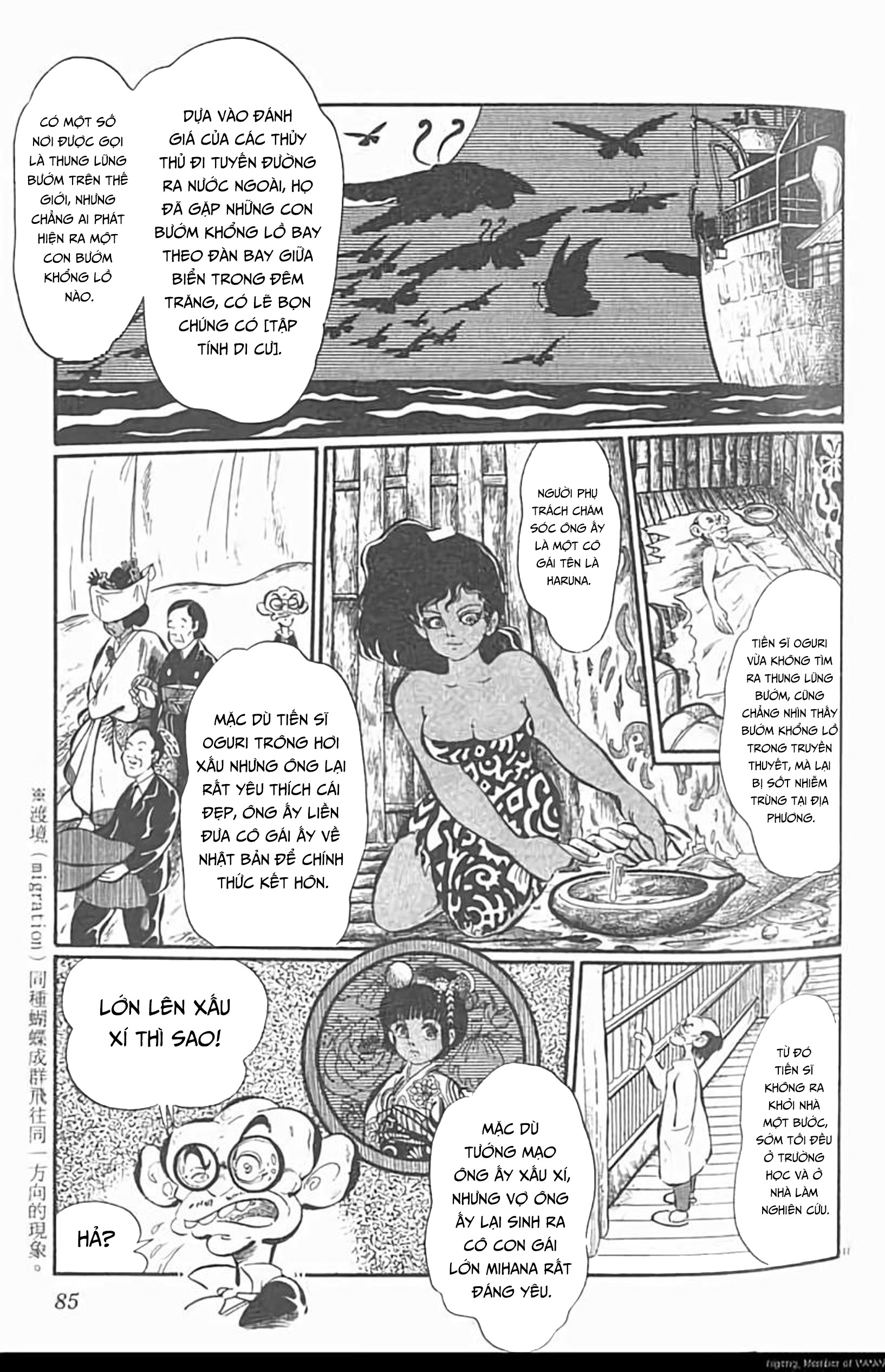 Mugen Shinshi Chapter 3 - Trang 2