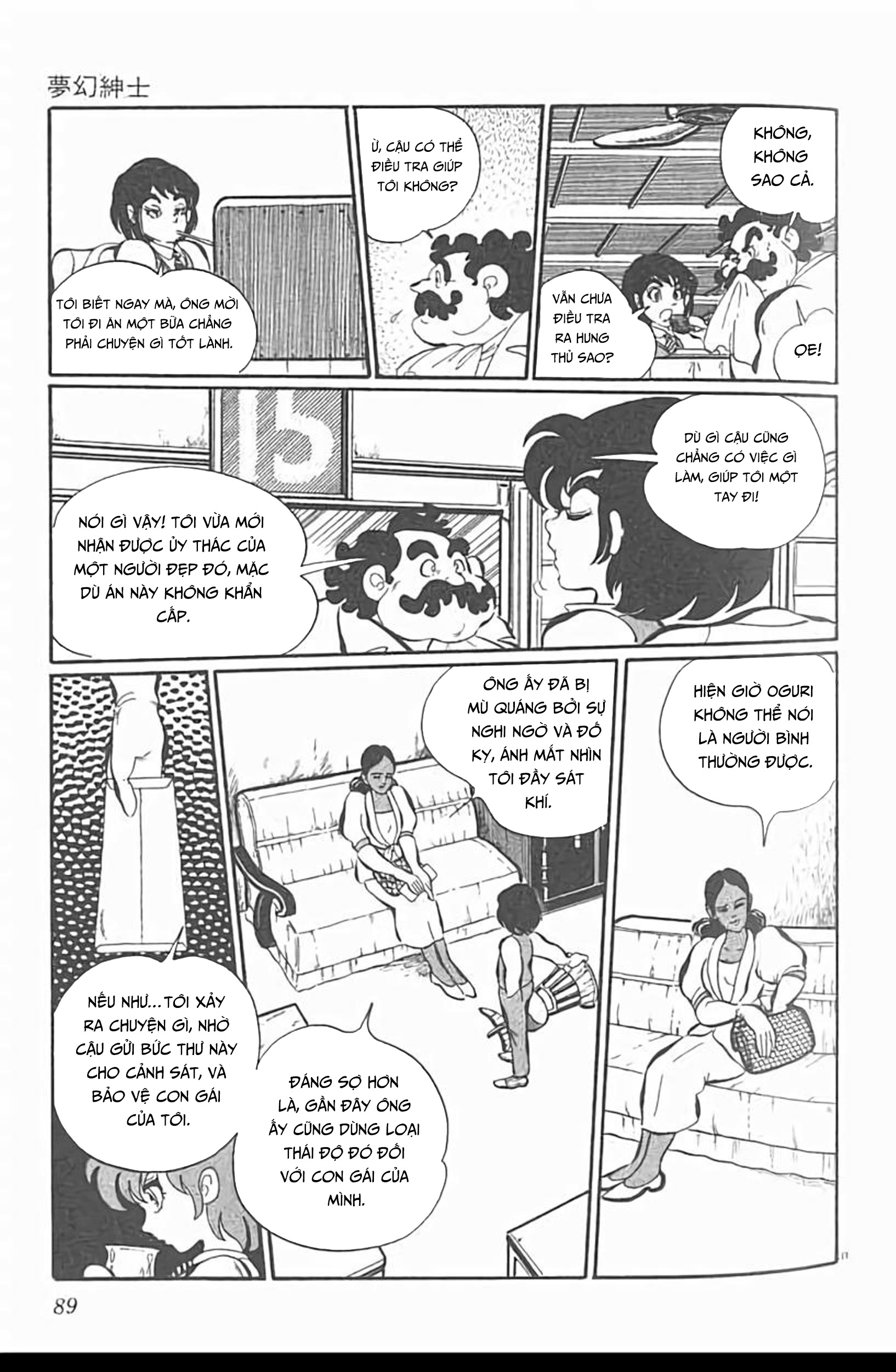 Mugen Shinshi Chapter 3 - Trang 2