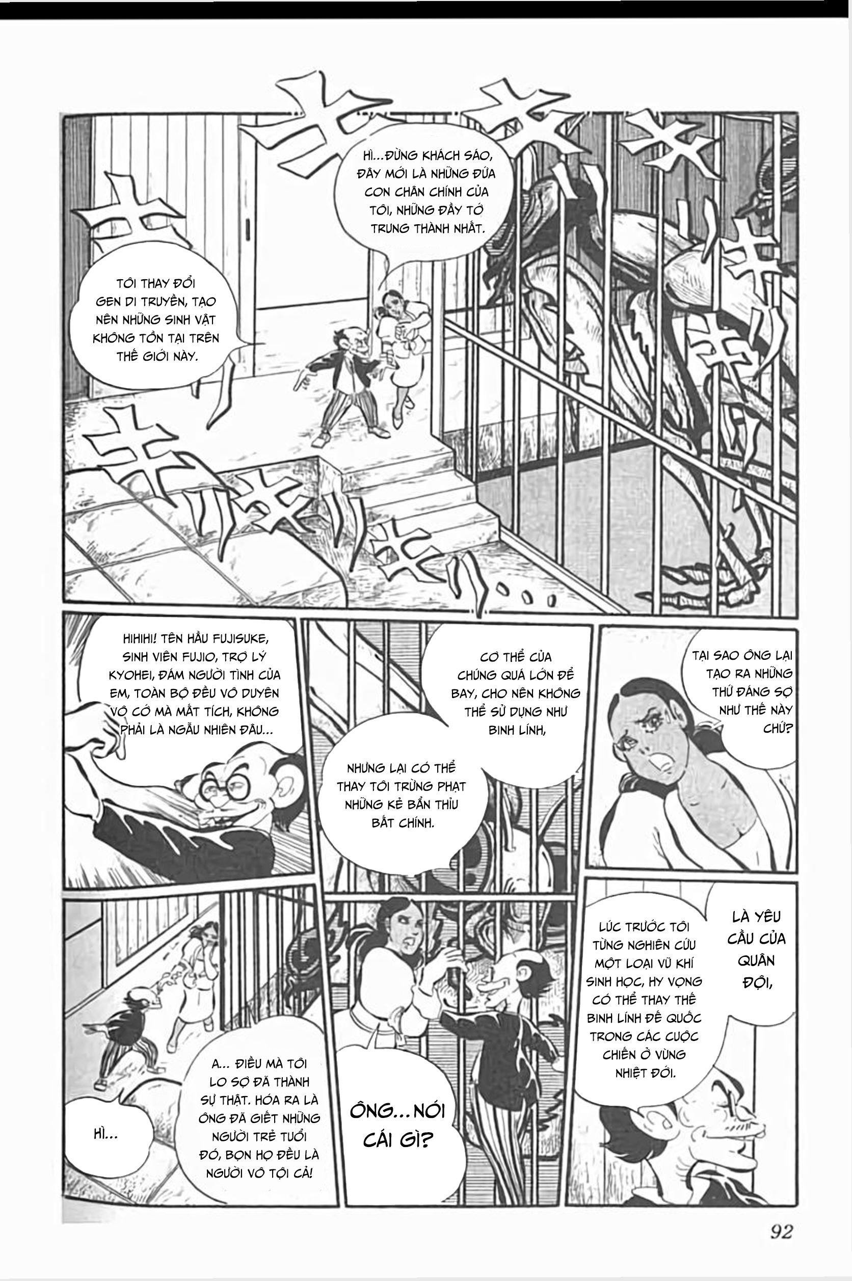 Mugen Shinshi Chapter 3 - Trang 2