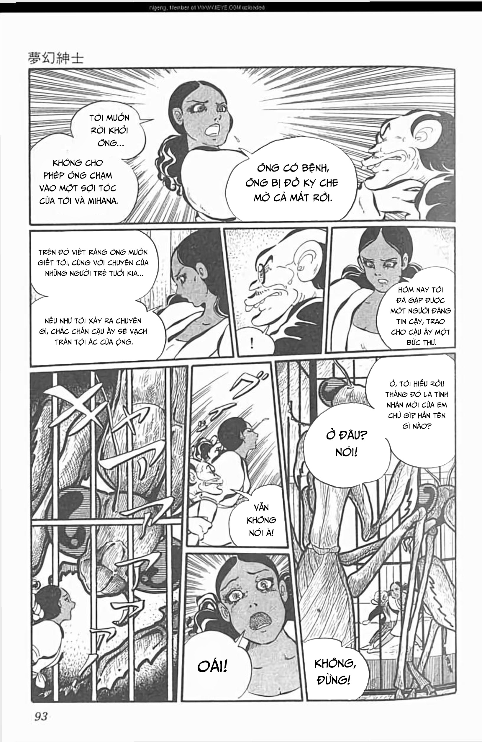 Mugen Shinshi Chapter 3 - Trang 2