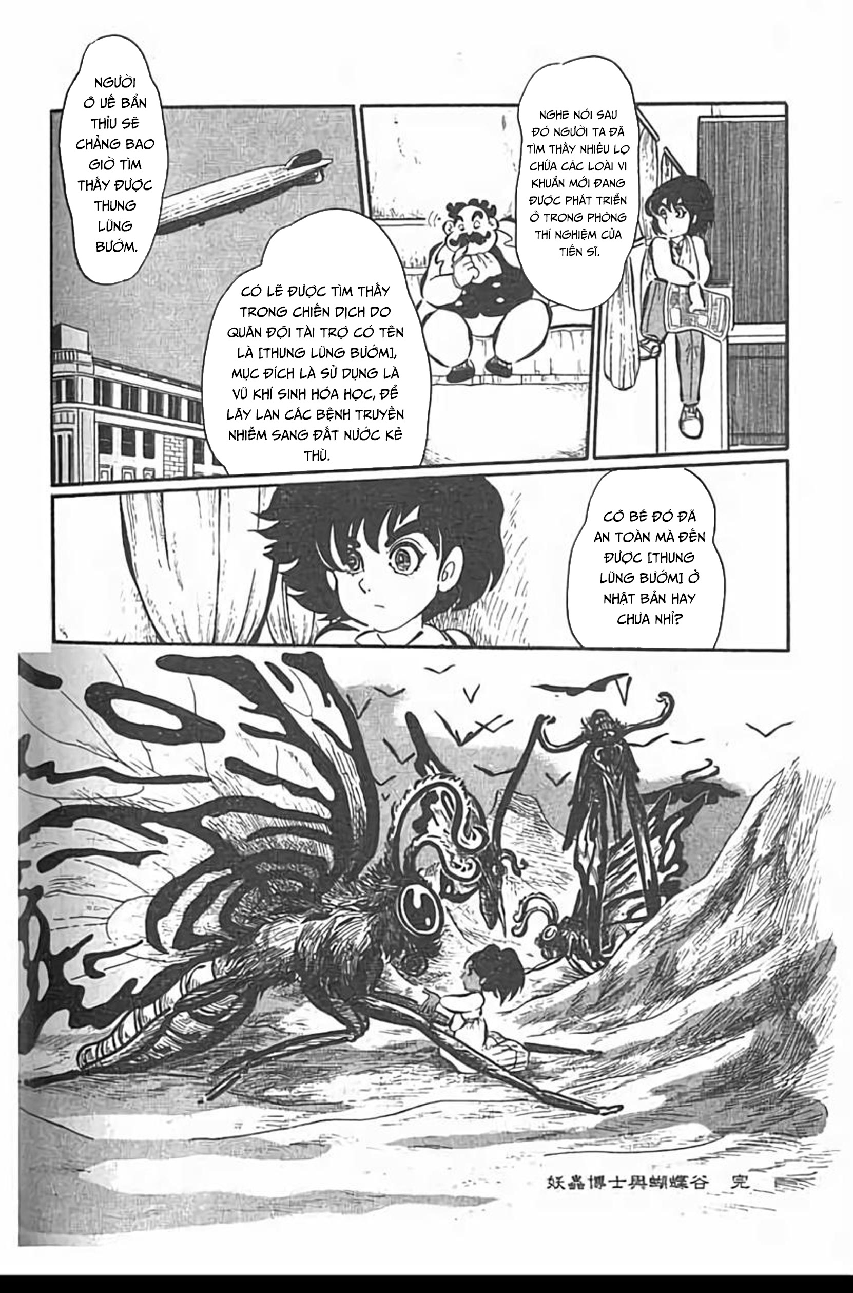 Mugen Shinshi Chapter 3 - Trang 2