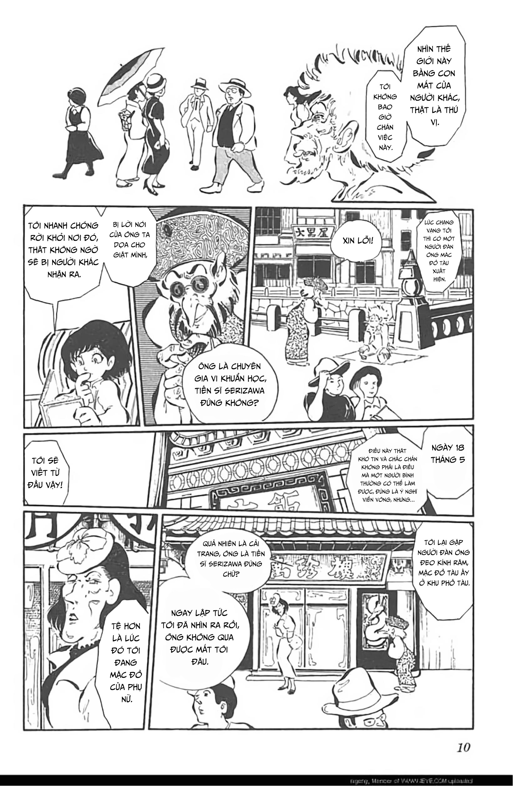 Mugen Shinshi Chapter 1 - Trang 2