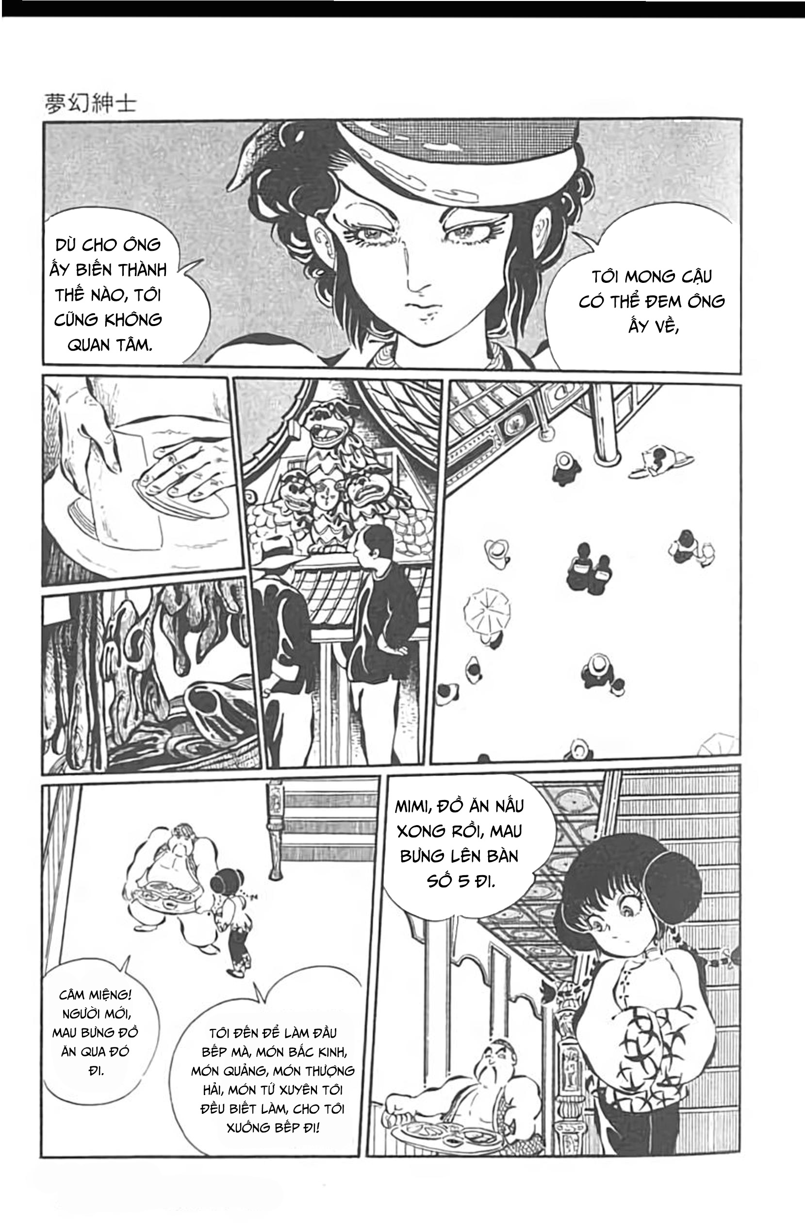 Mugen Shinshi Chapter 1 - Trang 2