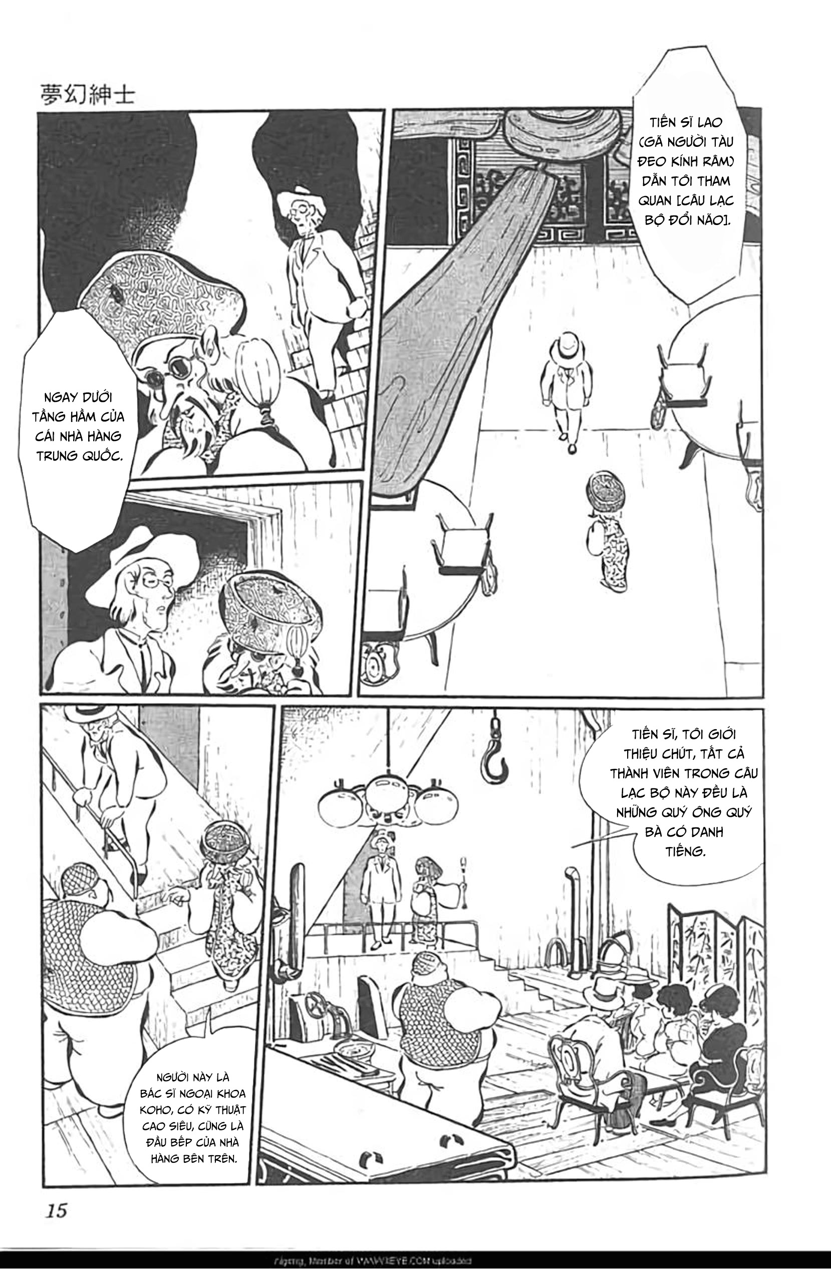 Mugen Shinshi Chapter 1 - Trang 2