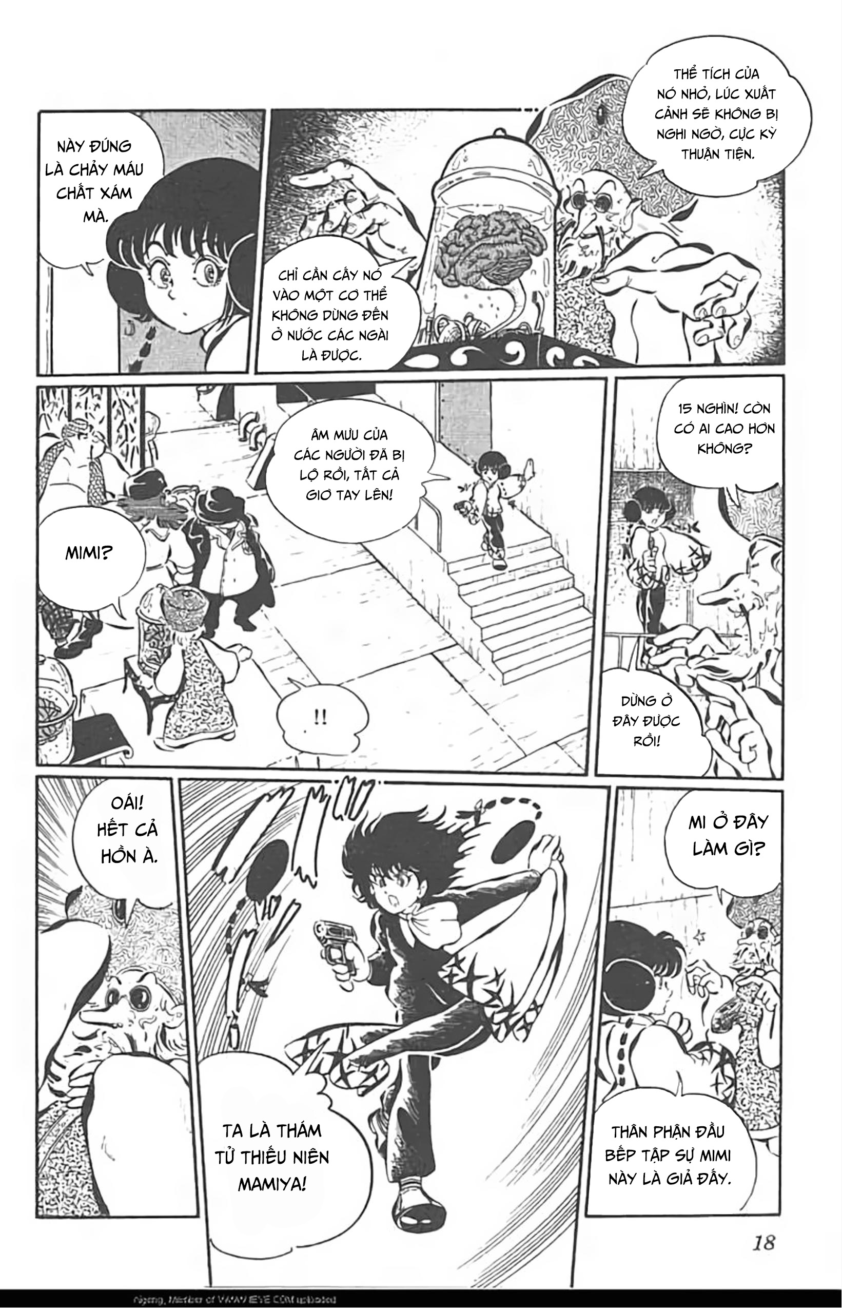 Mugen Shinshi Chapter 1 - Trang 2