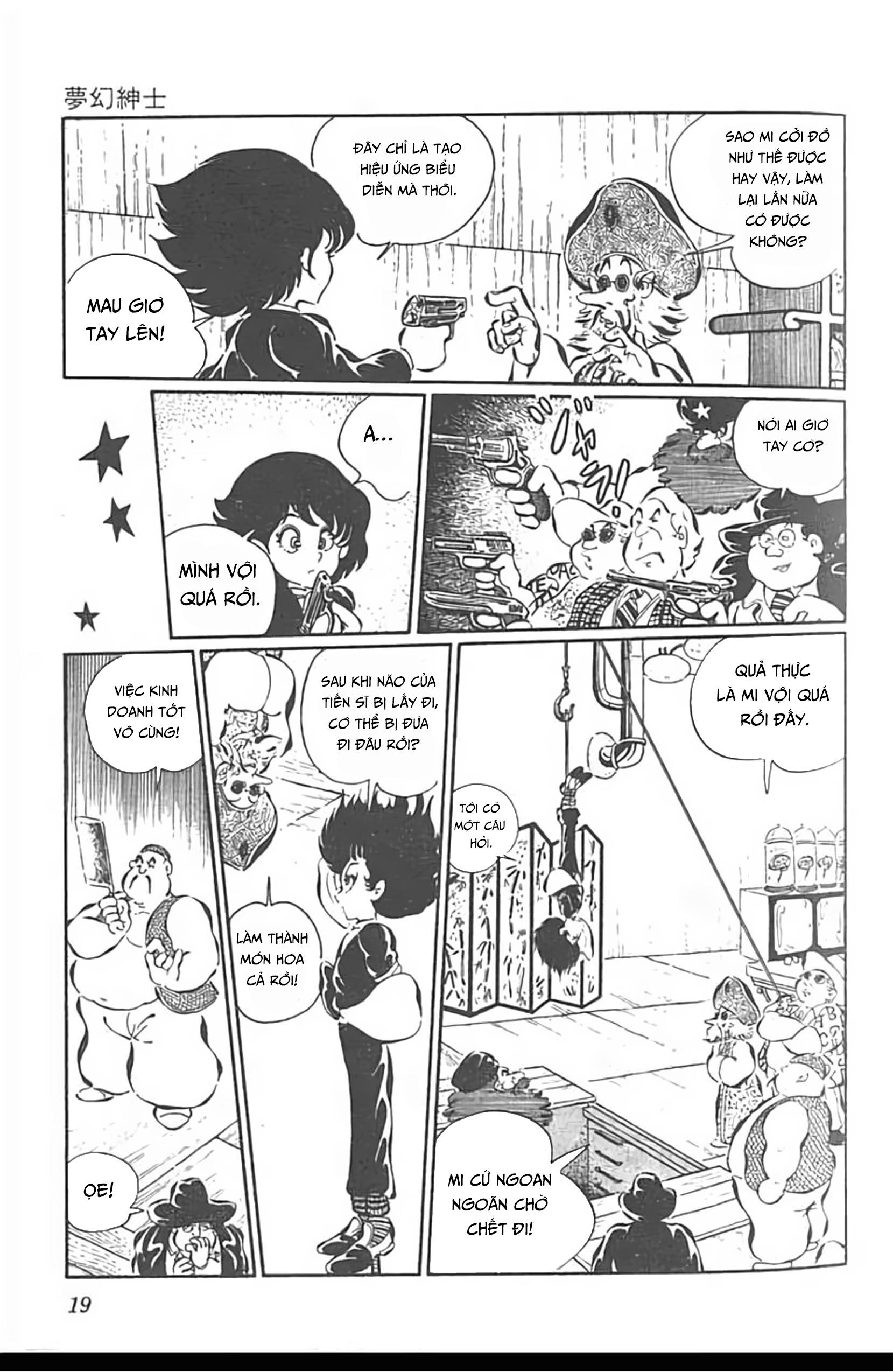 Mugen Shinshi Chapter 1 - Trang 2