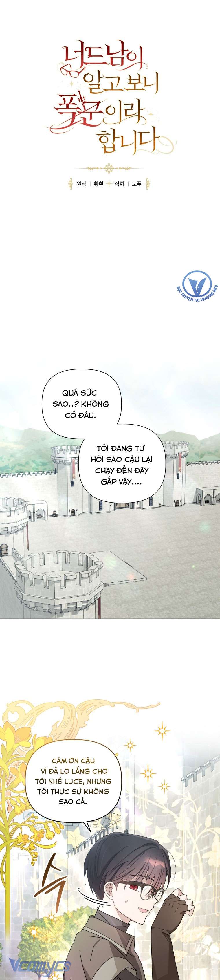 Mọt Sách Là Bạo Quân Chapter 18 - Trang 2