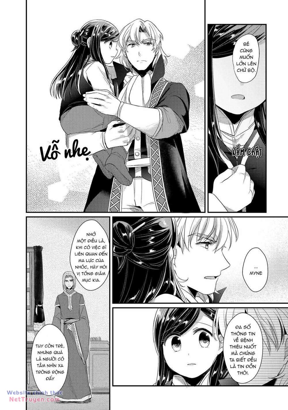 Honzuki No Gekokujou: Dai 2: Shinden No Miko Minarai! Chapter 3 - Trang 2