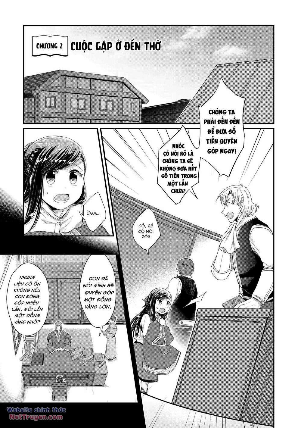 Honzuki No Gekokujou: Dai 2: Shinden No Miko Minarai! Chapter 2 - Trang 2