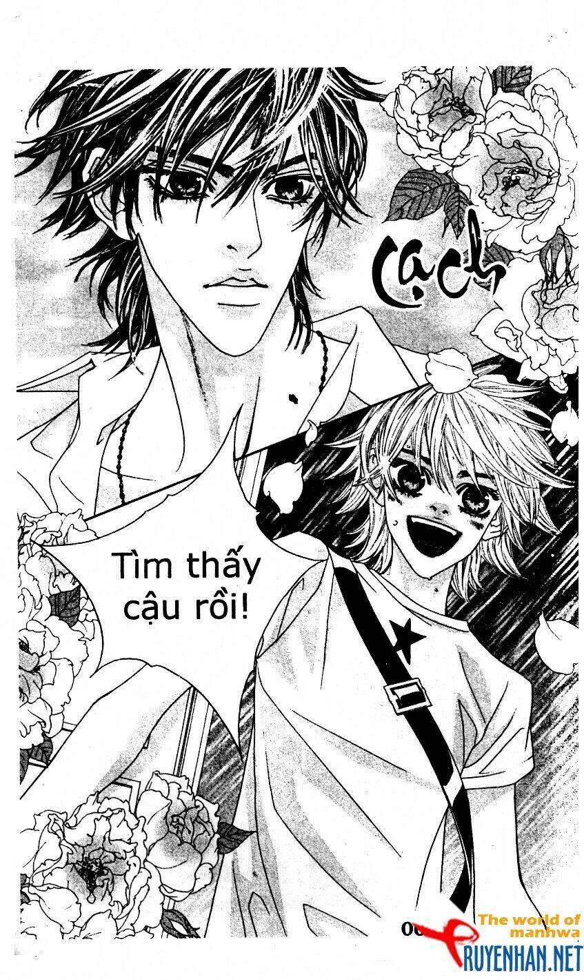 You’Re So Cool Chapter 55 - Trang 2