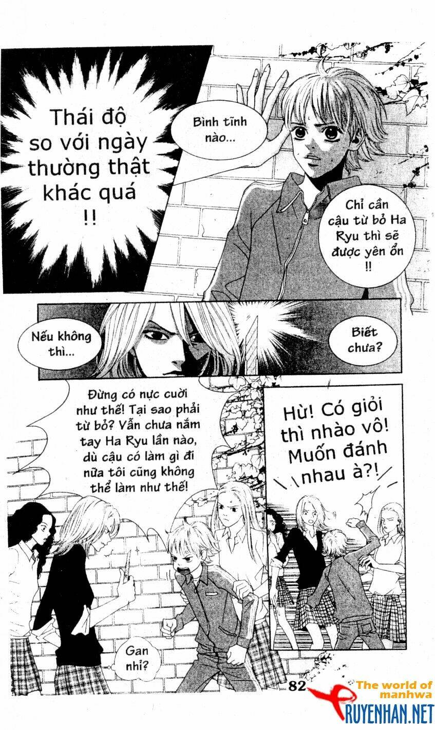 You’Re So Cool Chapter 5 - Trang 2