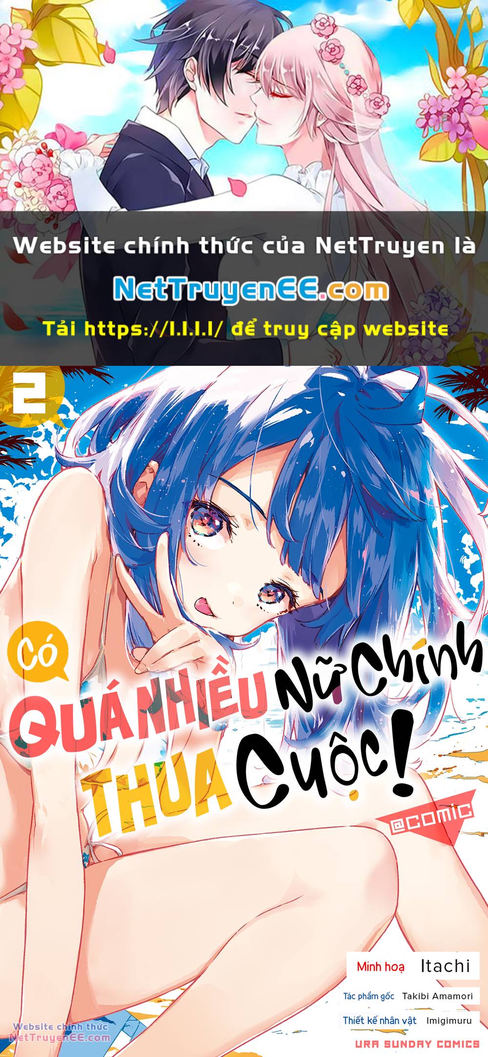 Có Quá Nhiều Nữ Chính Thua Cuộc! Chapter 5.5 - Trang 2