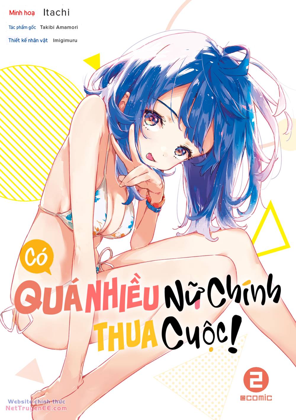 Có Quá Nhiều Nữ Chính Thua Cuộc! Chapter 5.5 - Trang 2