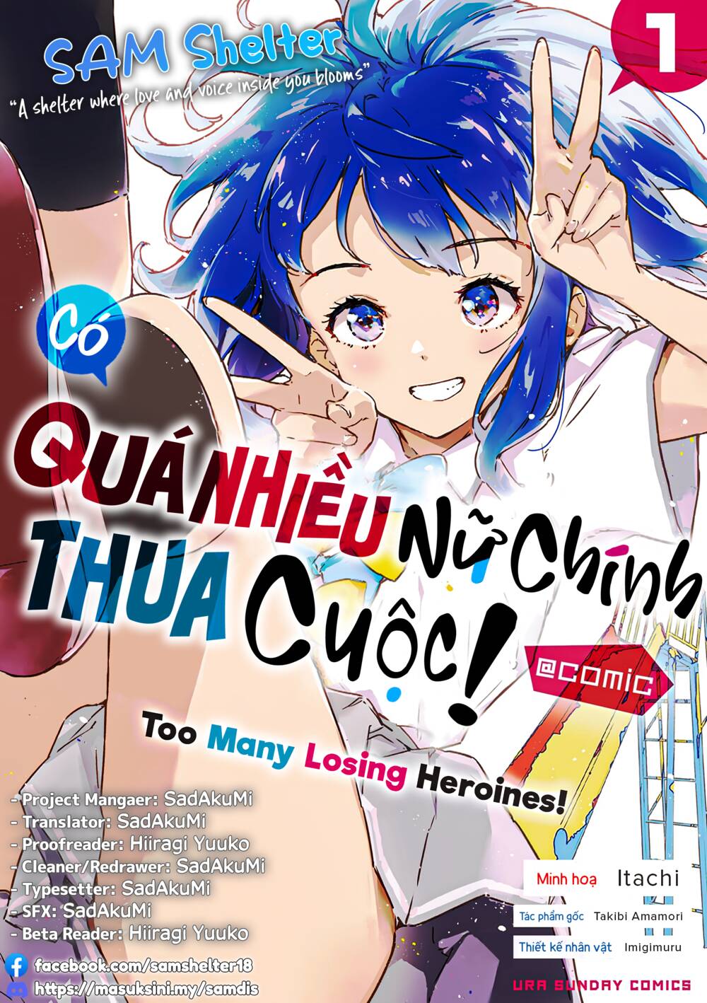 Có Quá Nhiều Nữ Chính Thua Cuộc! Chapter 1 - Trang 2