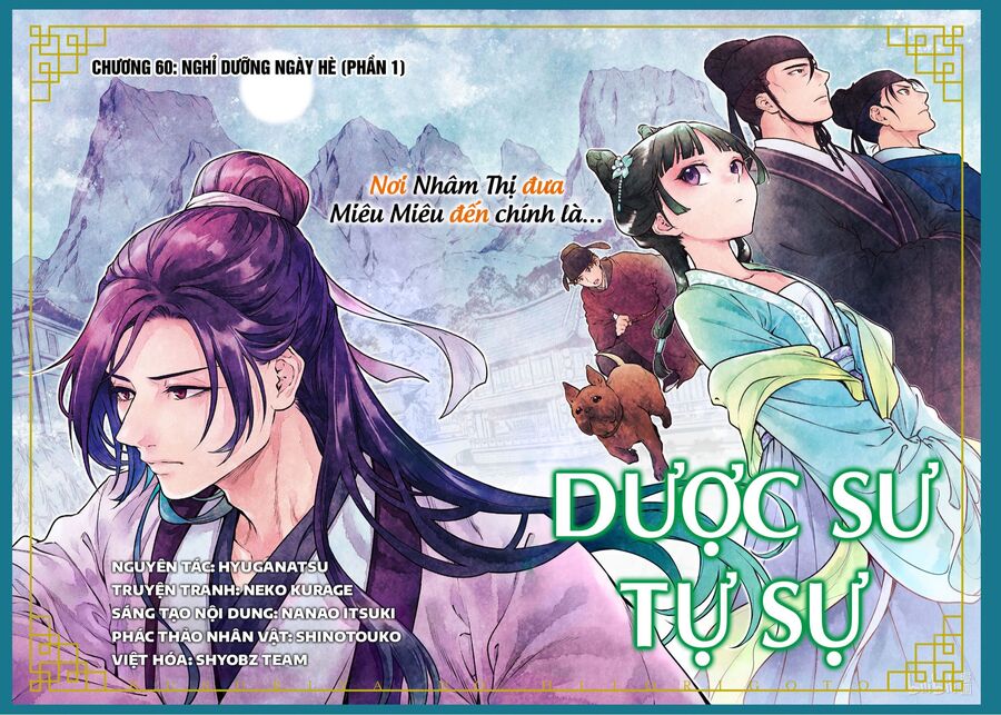 Dược Sư Tự Sự Chapter 60 - Trang 2