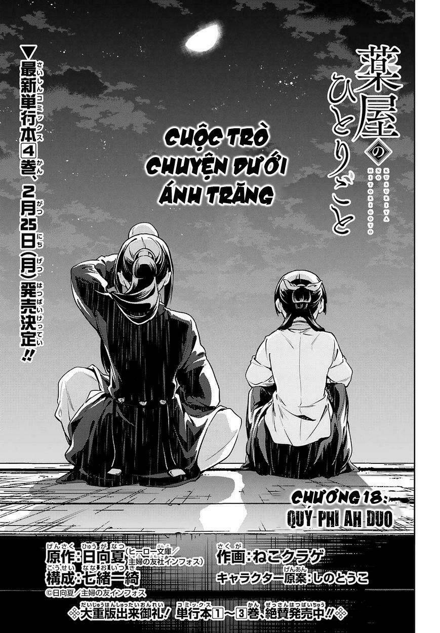 Dược Sư Tự Sự Chapter 18 - Trang 2