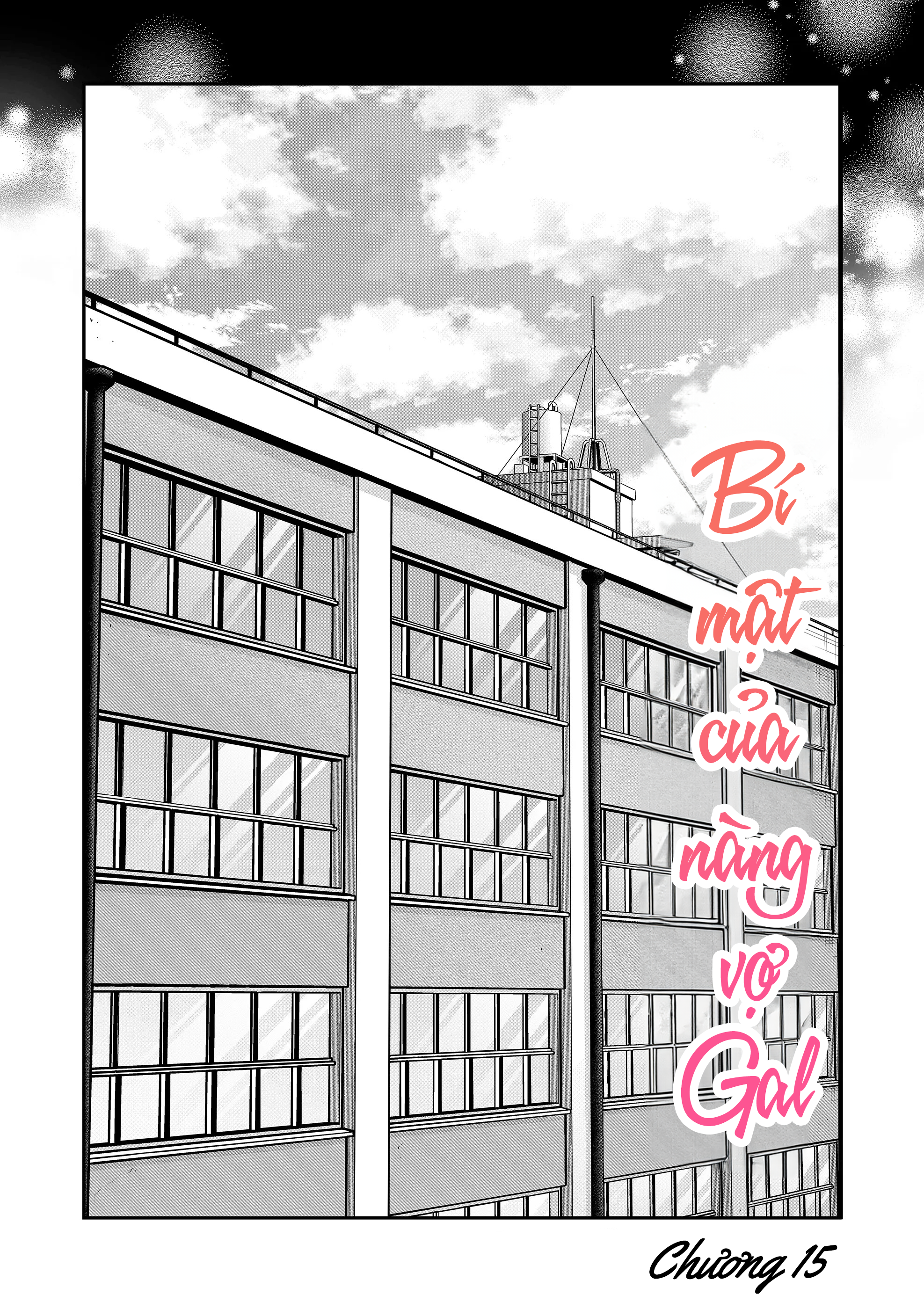 Gal Yome No Himitsu – Bí Mật Của Nàng Vợ Gal Chapter 15 - Trang 2