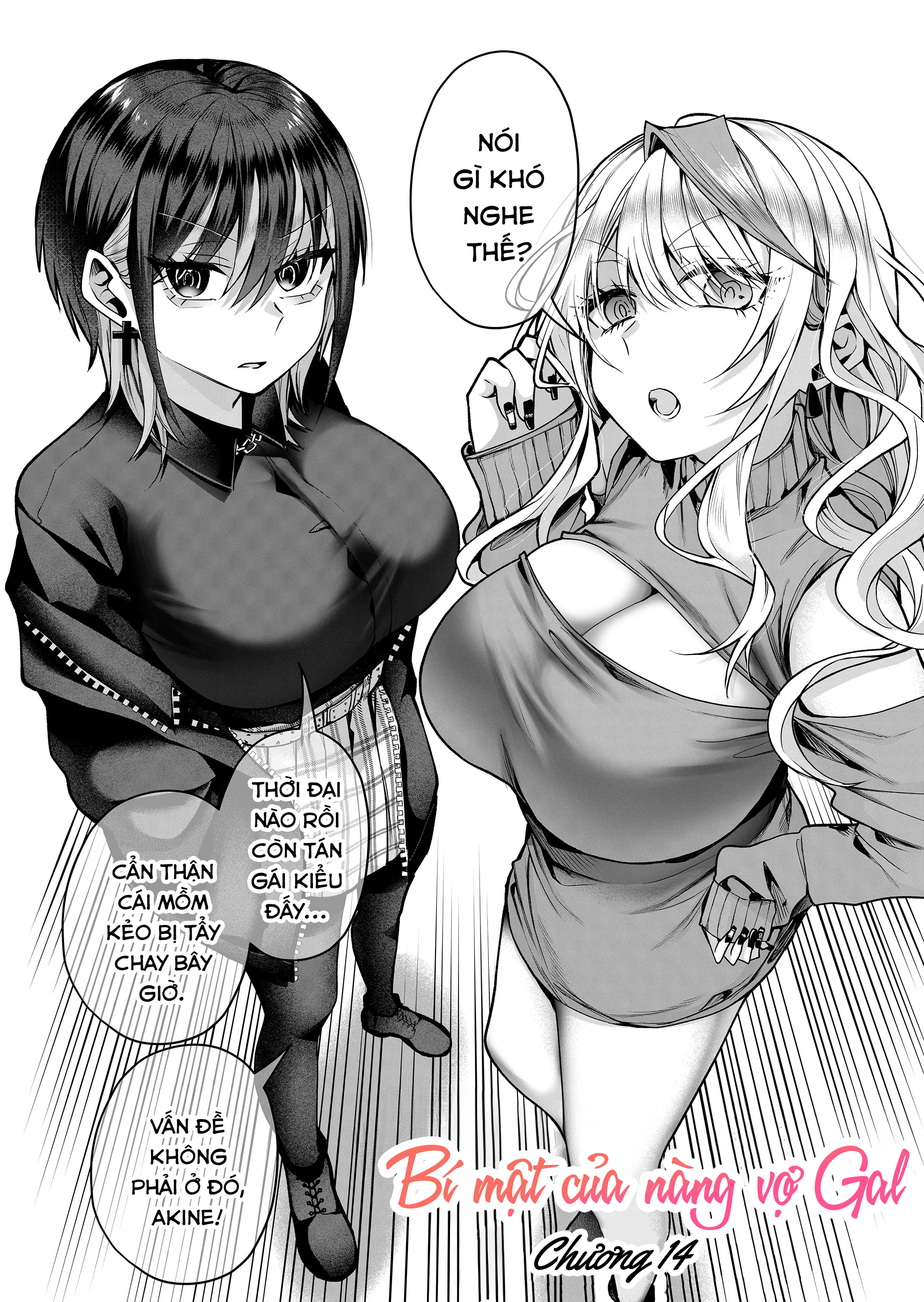 Gal Yome No Himitsu – Bí Mật Của Nàng Vợ Gal Chapter 14 - Trang 2