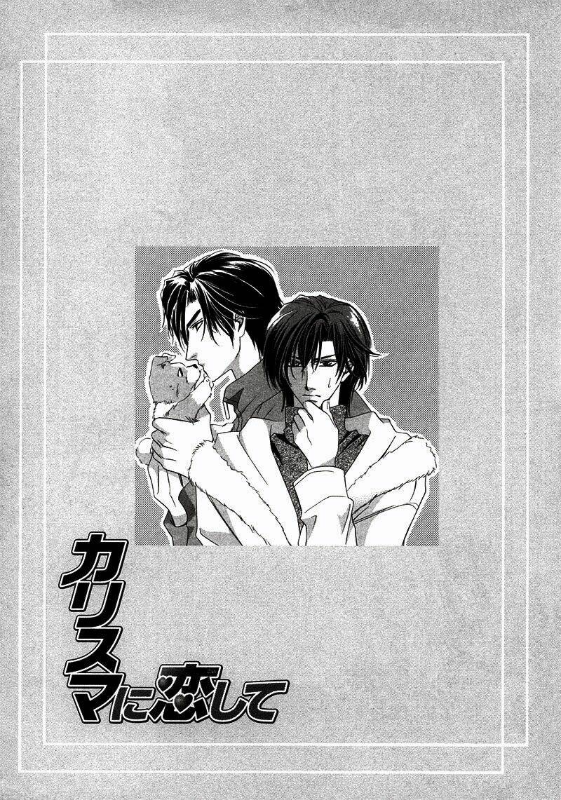 Kawaita Yoru No Machi Wo Oyogu Chapter 5 - Trang 2