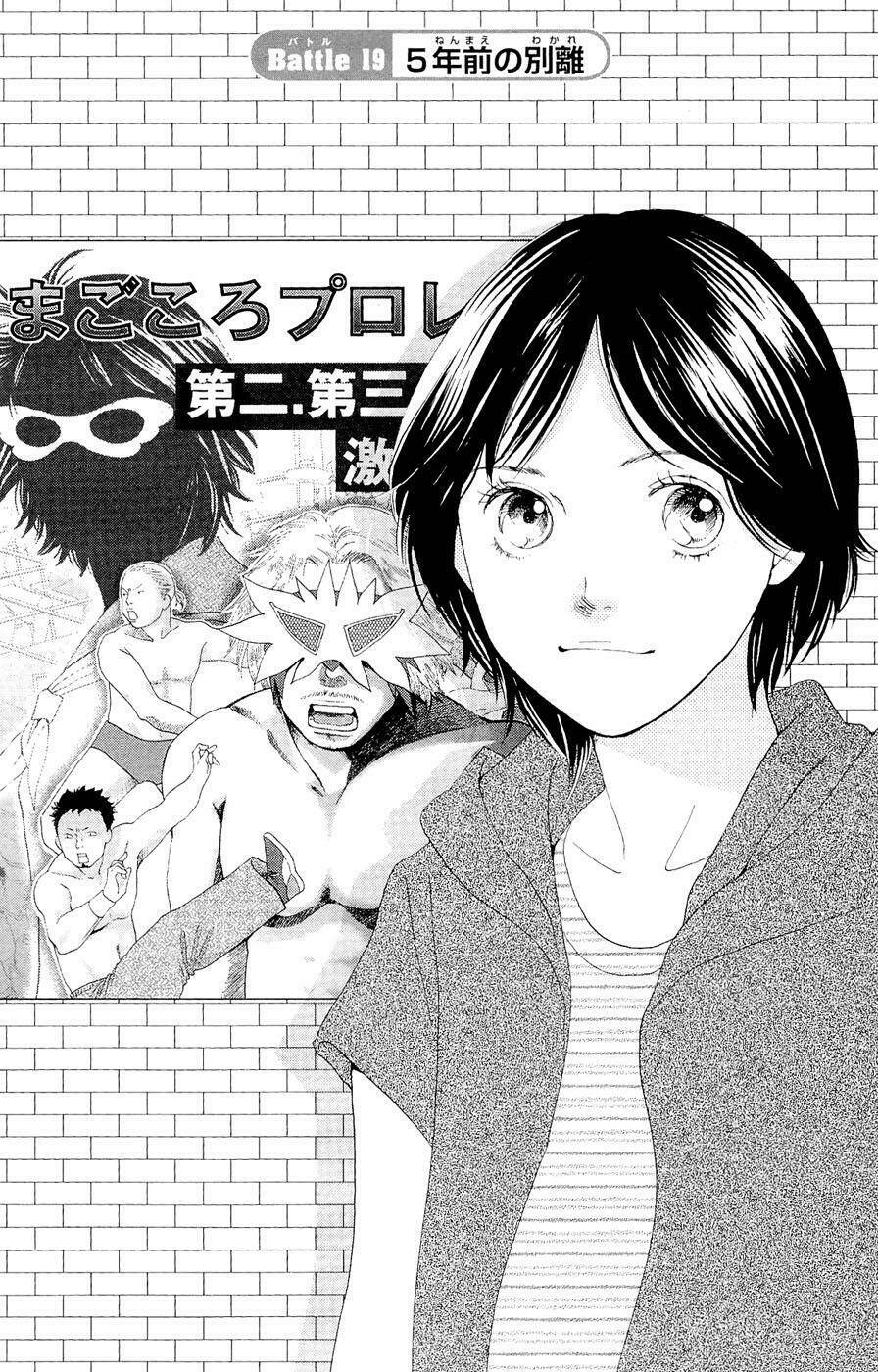 Matsuri Special Chapter 19 - Trang 2