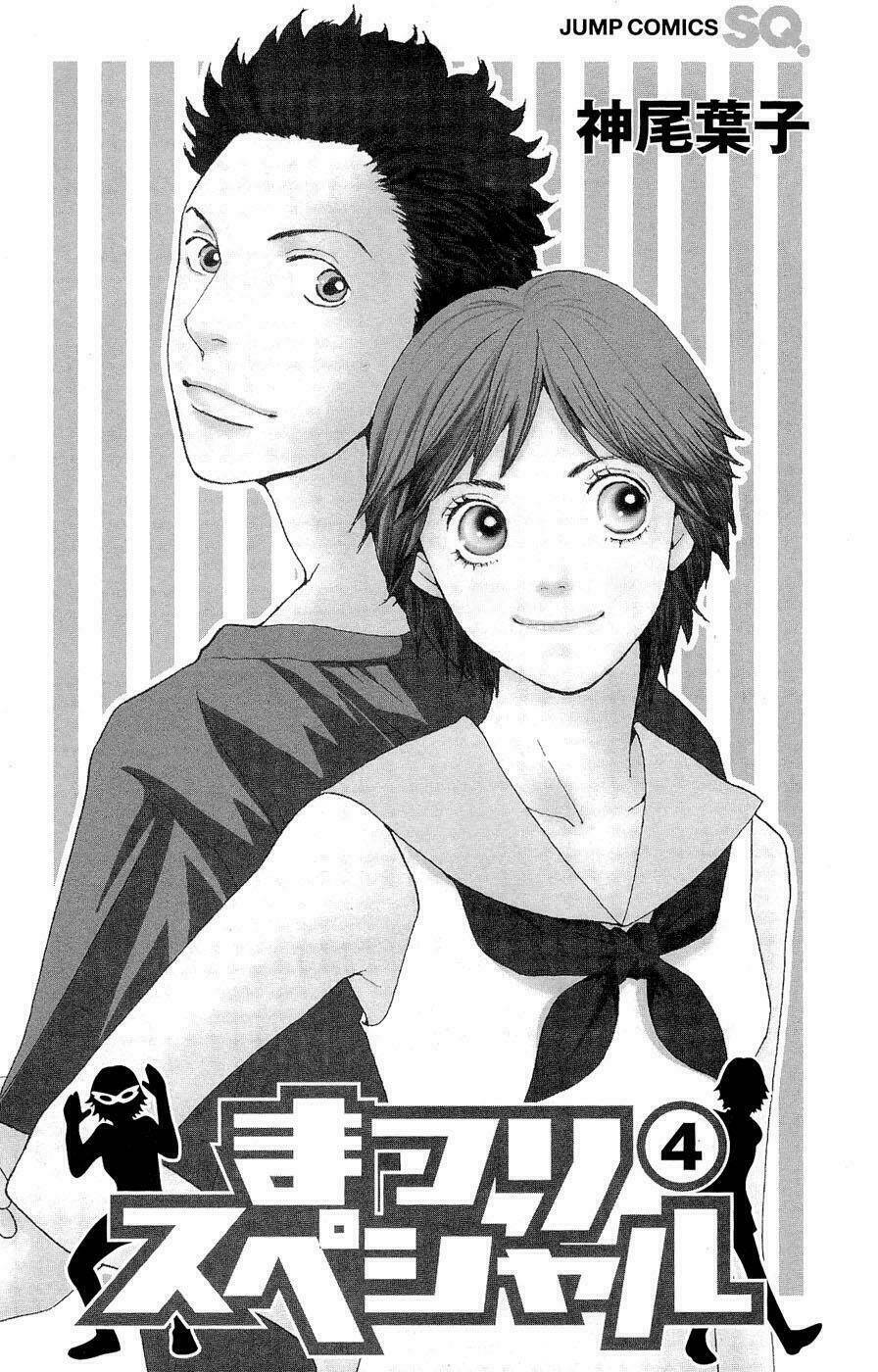 Matsuri Special Chapter 17 - Trang 2