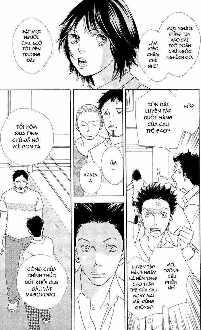 Matsuri Special Chapter 12 - Trang 2