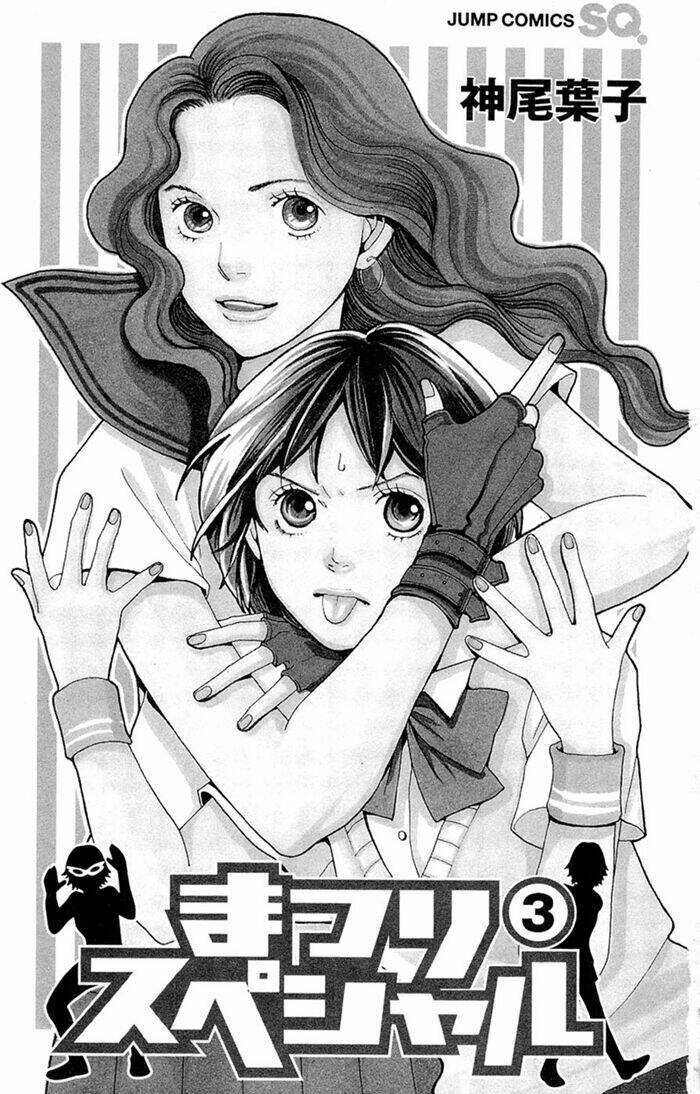 Matsuri Special Chapter 12 - Trang 2