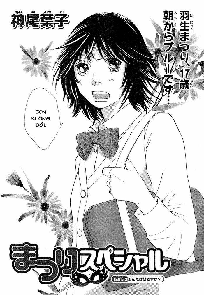 Matsuri Special Chapter 2 - Trang 2