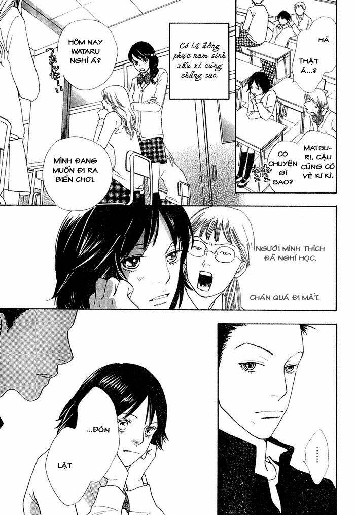 Matsuri Special Chapter 2 - Trang 2