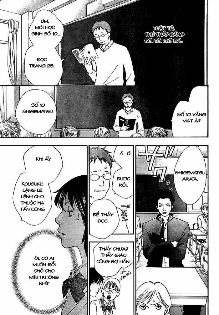 Matsuri Special Chapter 1 - Trang 2