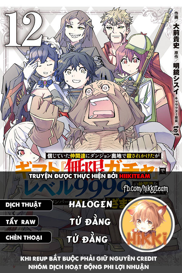 Bị Phản Bội Bởi Đồng Đội Và Sở Hữu [Gacha Không Giới Hạn] Lv.9999 Chapter 102 - Trang 2