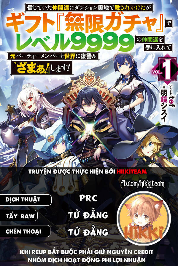 Bị Phản Bội Bởi Đồng Đội Và Sở Hữu [Gacha Không Giới Hạn] Lv.9999 Chapter 84 - Trang 2