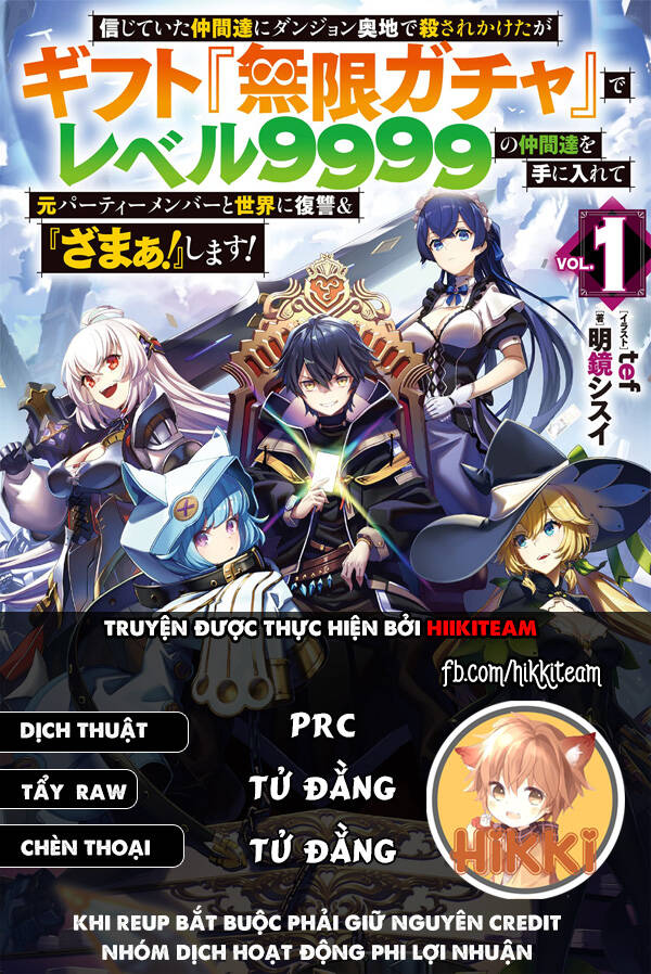 Bị Phản Bội Bởi Đồng Đội Và Sở Hữu [Gacha Không Giới Hạn] Lv.9999 Chapter 83 - Trang 2