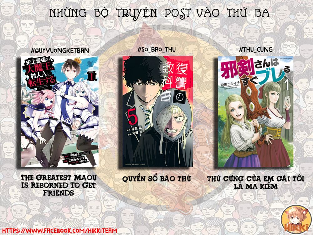 Bị Phản Bội Bởi Đồng Đội Và Sở Hữu [Gacha Không Giới Hạn] Lv.9999 Chapter 27 - Trang 2