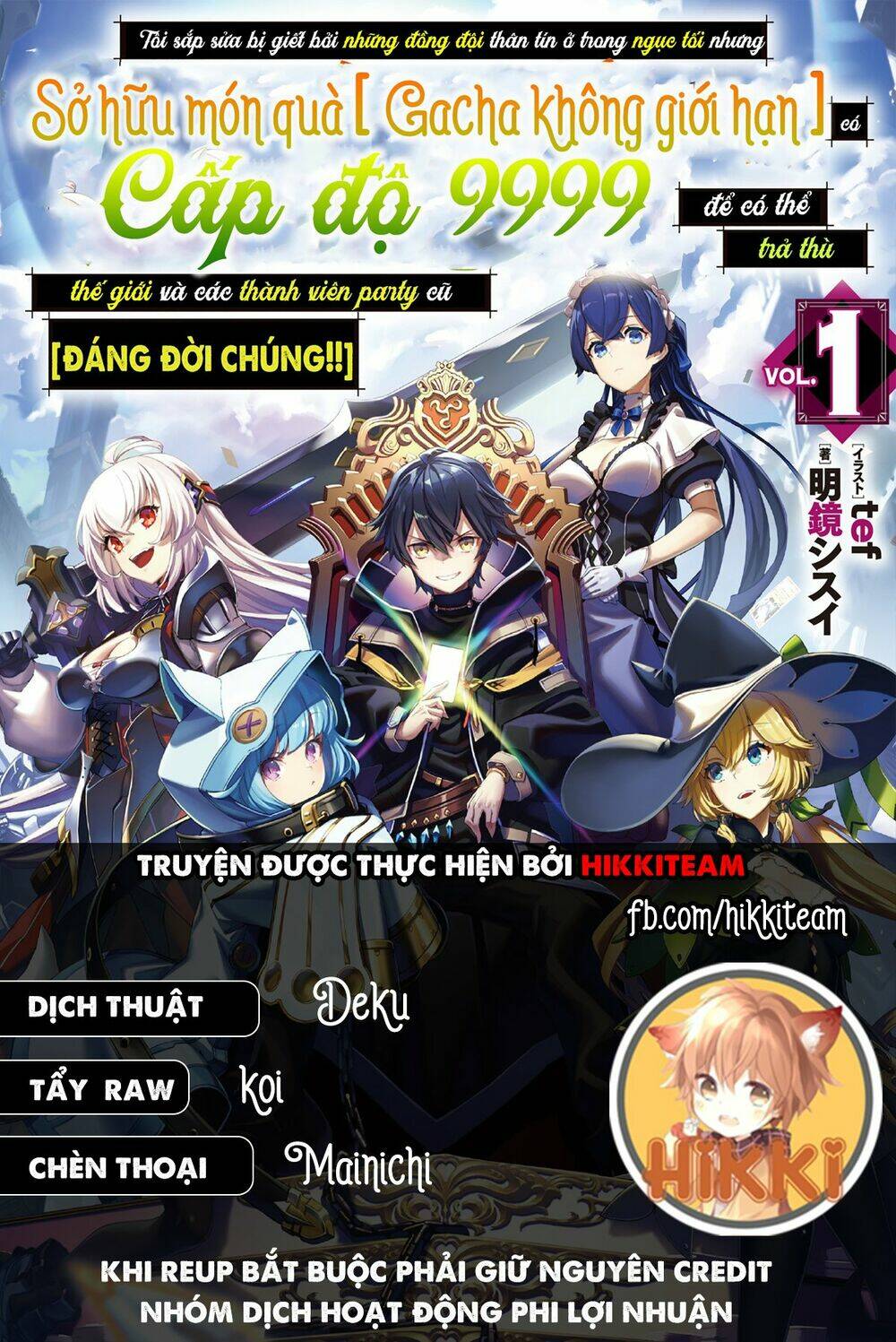 Bị Phản Bội Bởi Đồng Đội Và Sở Hữu [Gacha Không Giới Hạn] Lv.9999 Chapter 3 - Trang 2