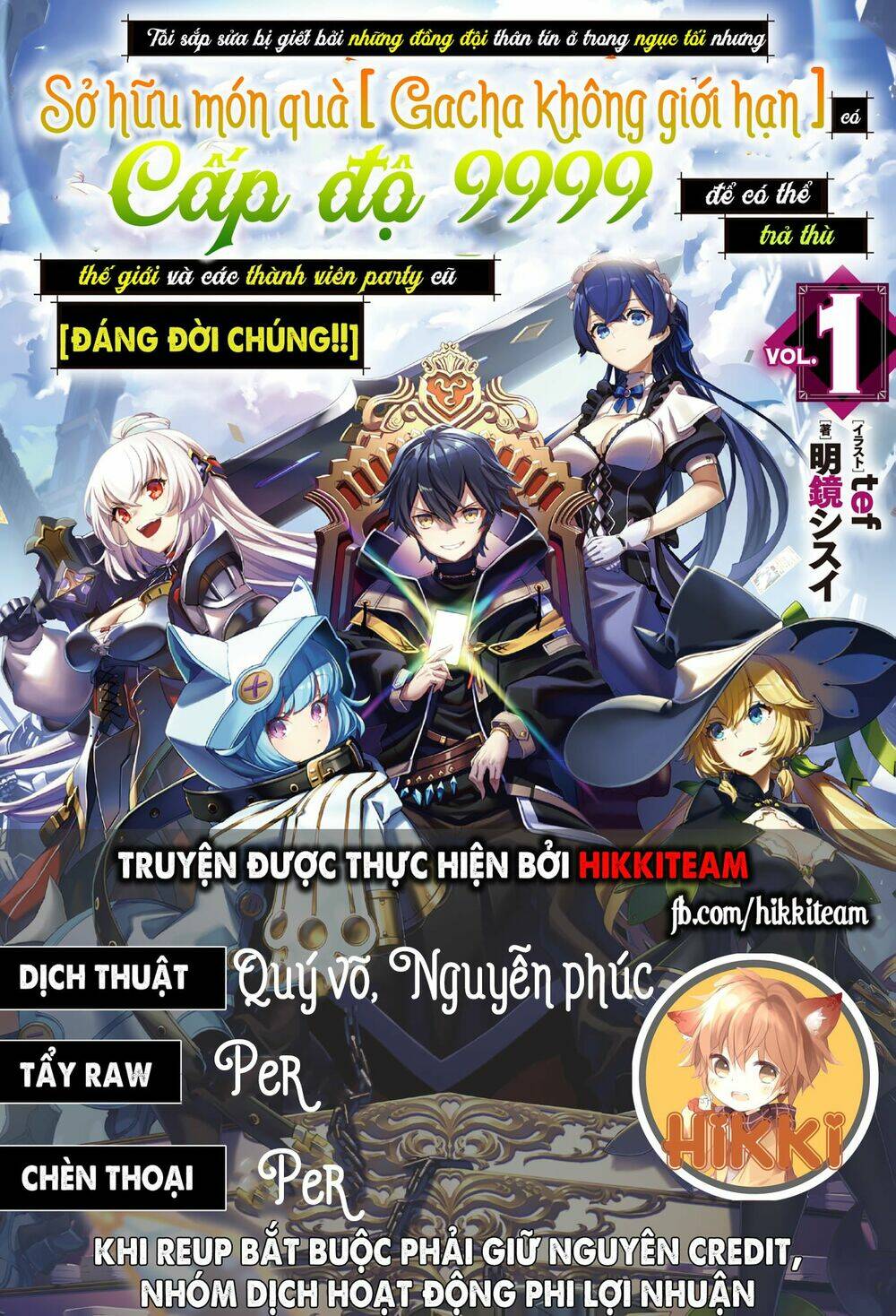 Bị Phản Bội Bởi Đồng Đội Và Sở Hữu [Gacha Không Giới Hạn] Lv.9999 Chapter 2 - Trang 2